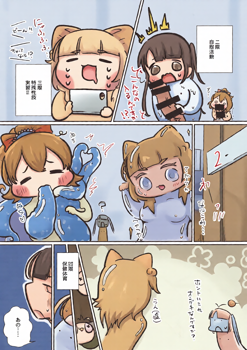 หน้า 14