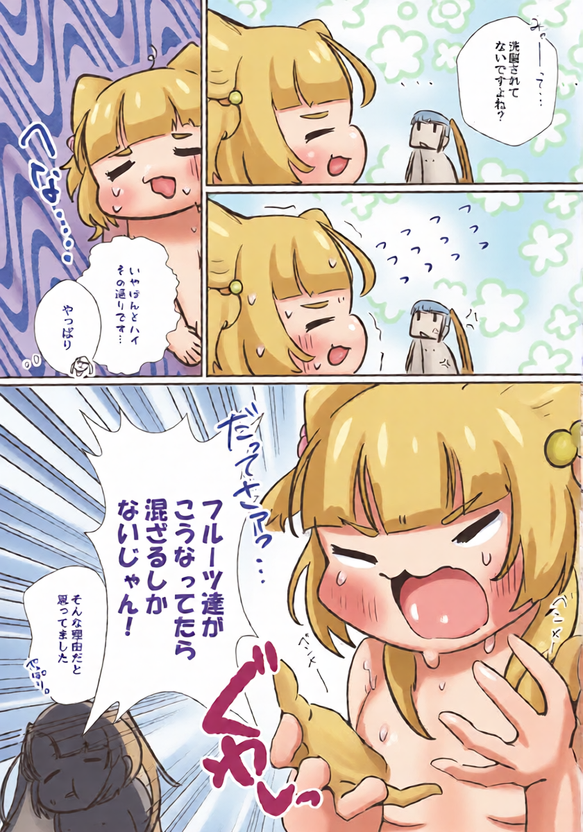 หน้า 15