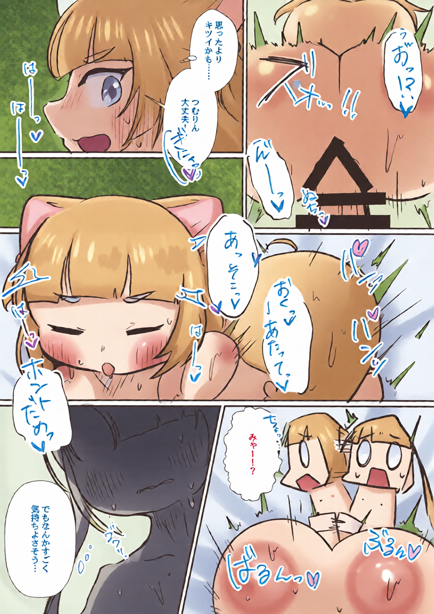 หน้า 24