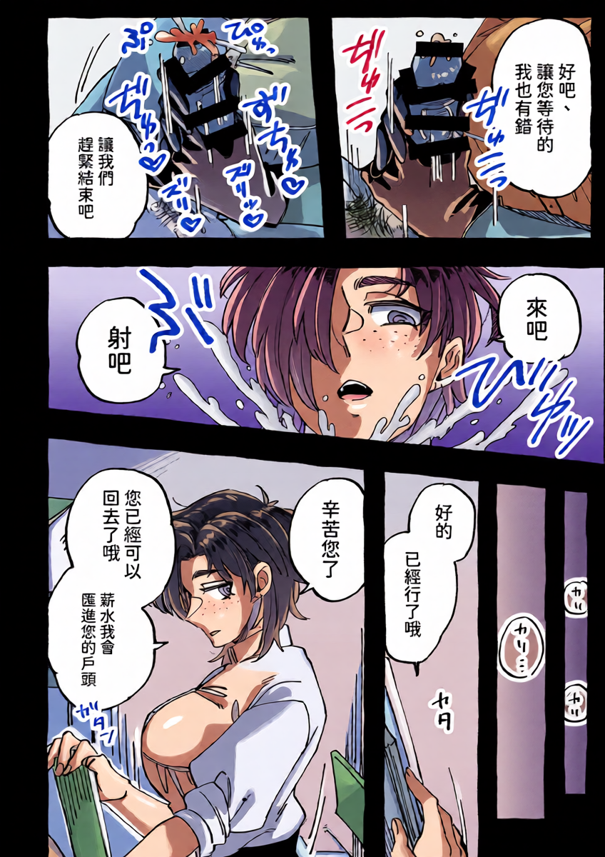 หน้า 8