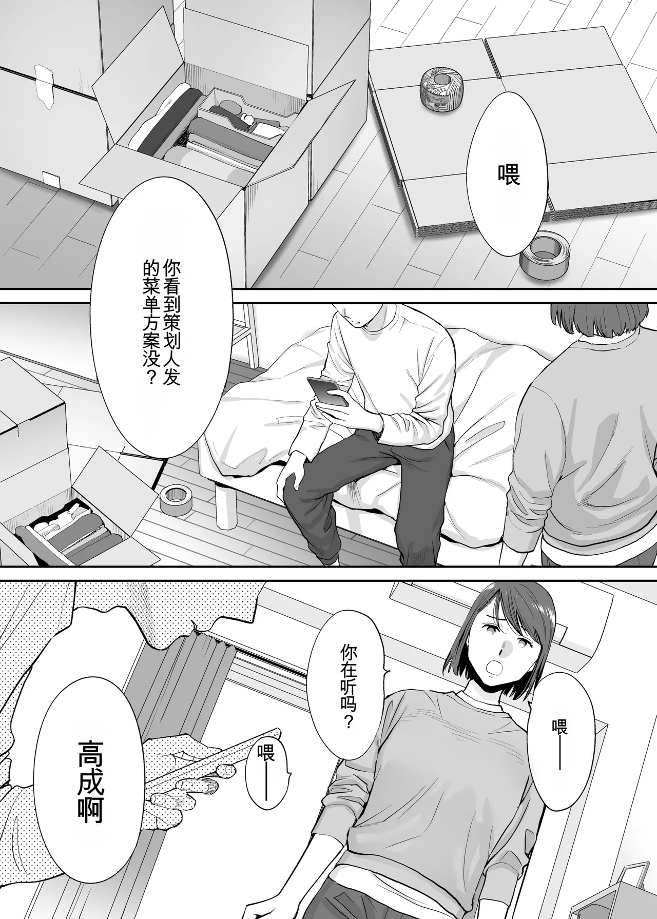หน้า 2
