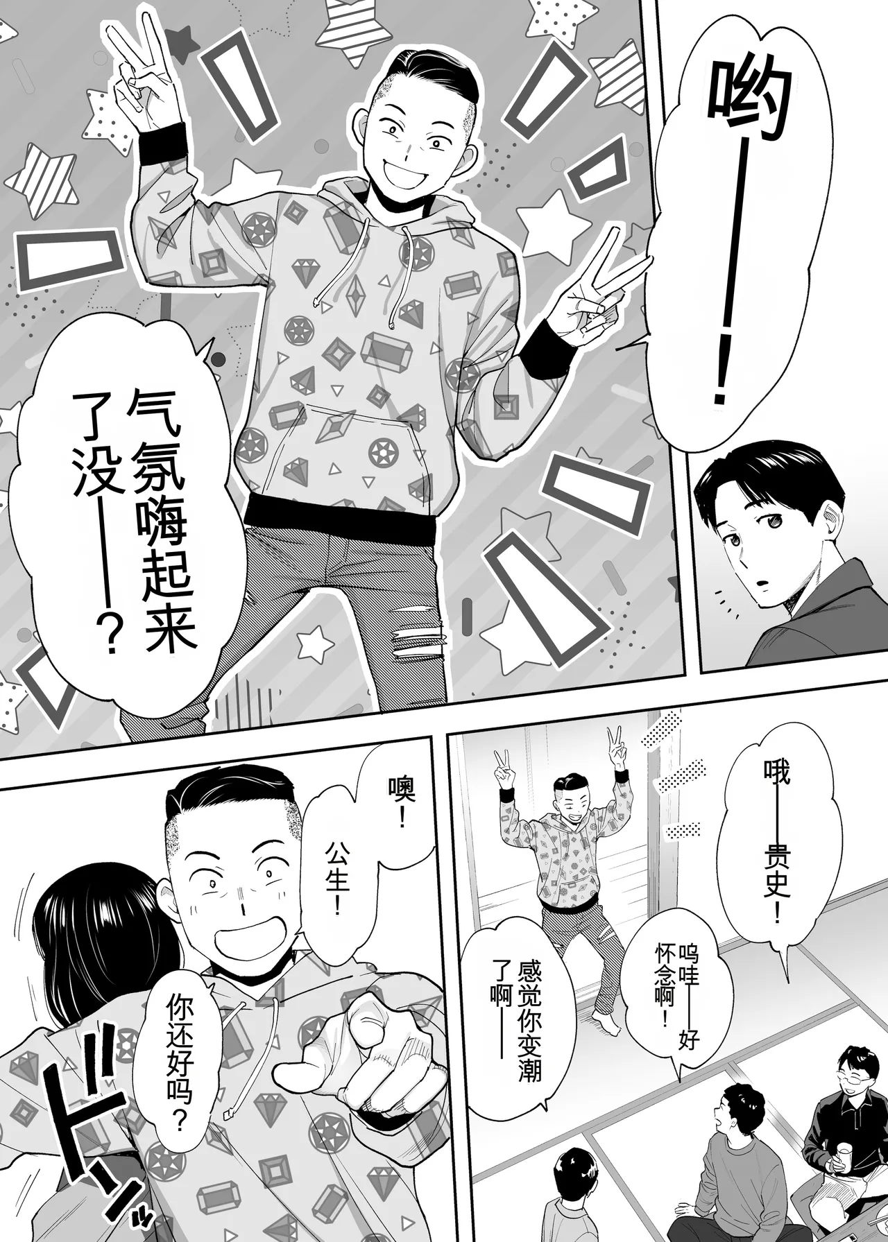 หน้า 13