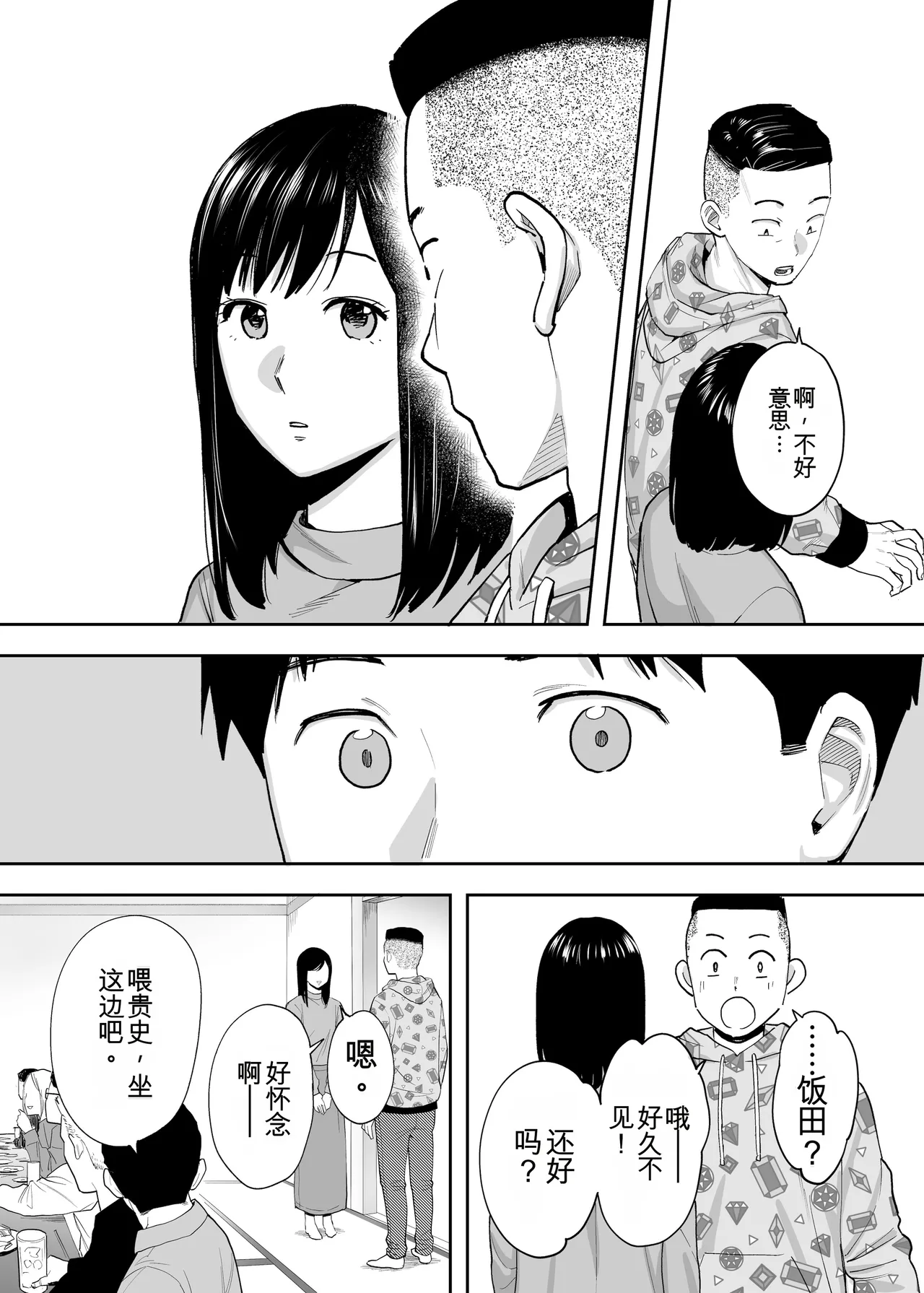 หน้า 14