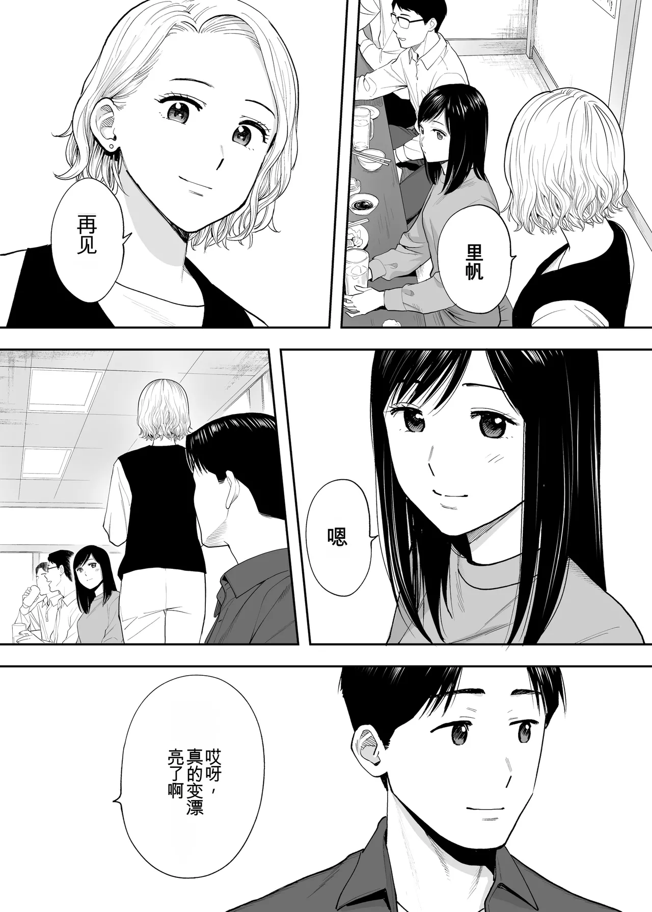 หน้า 18