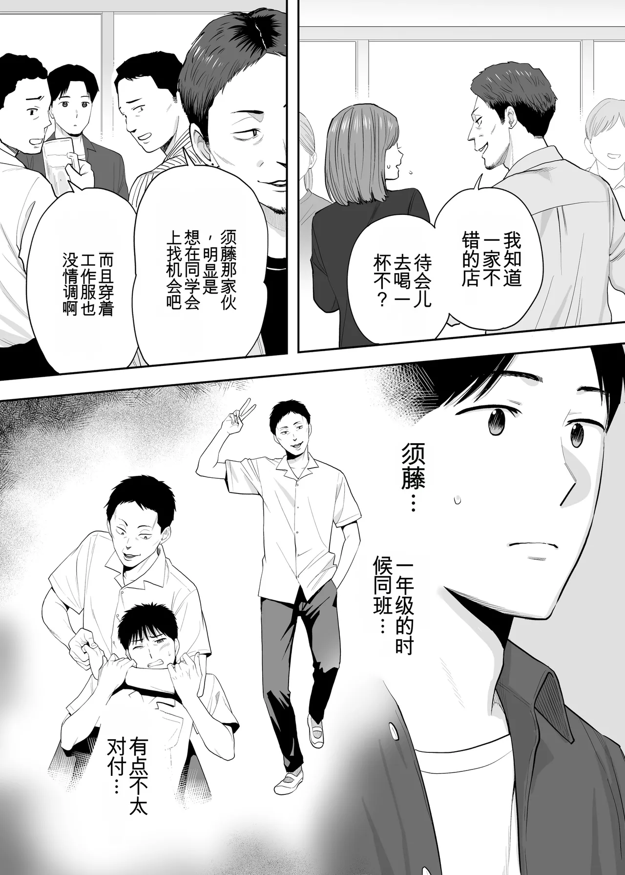 หน้า 19