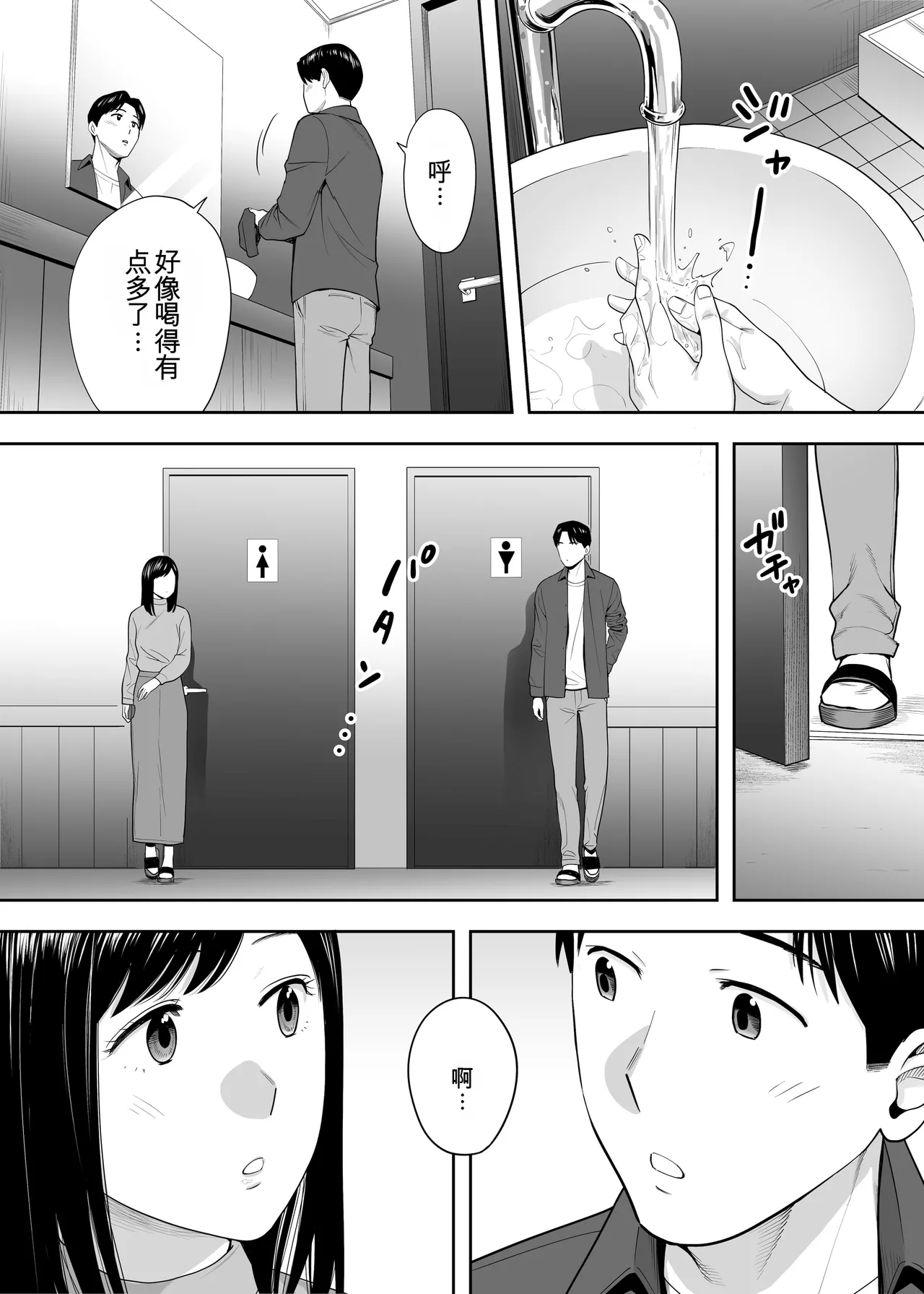 หน้า 21