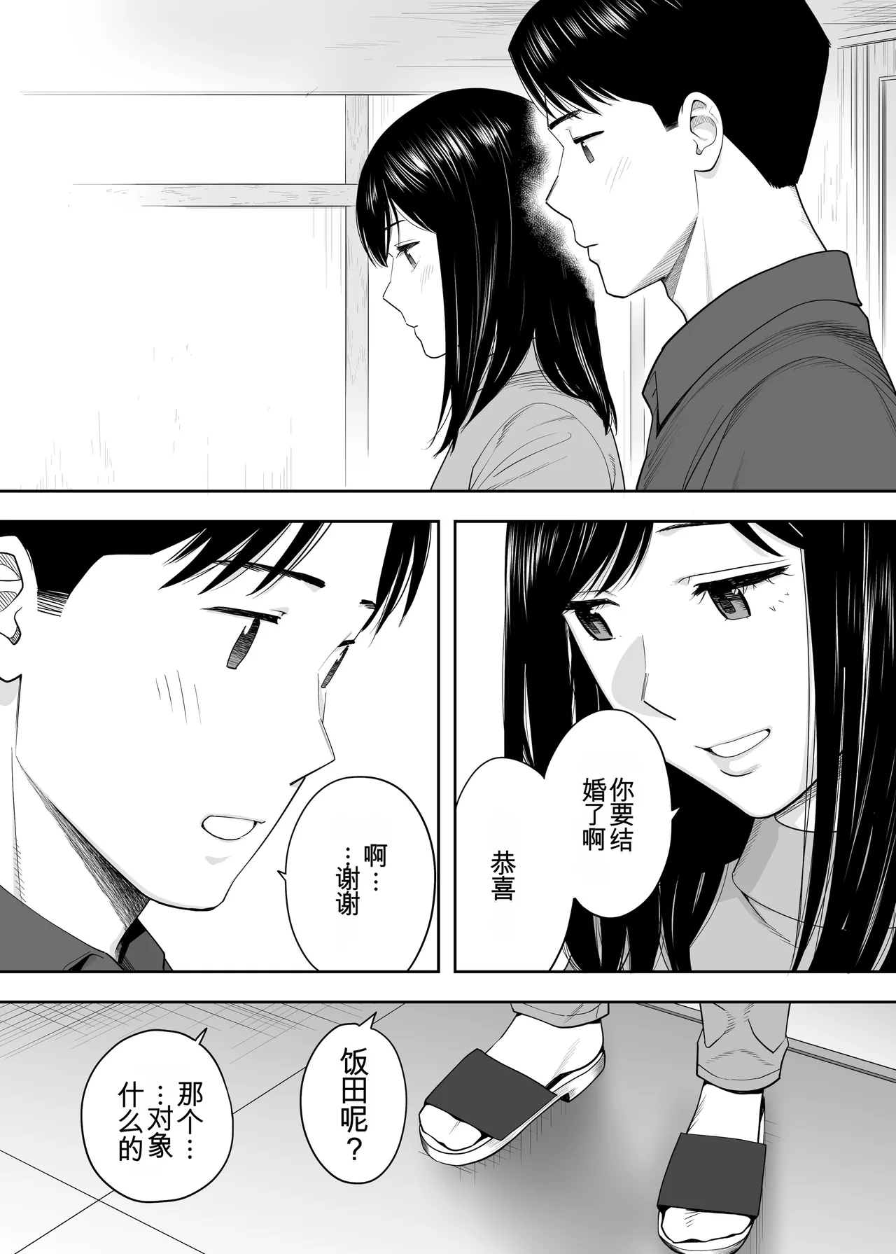 หน้า 22