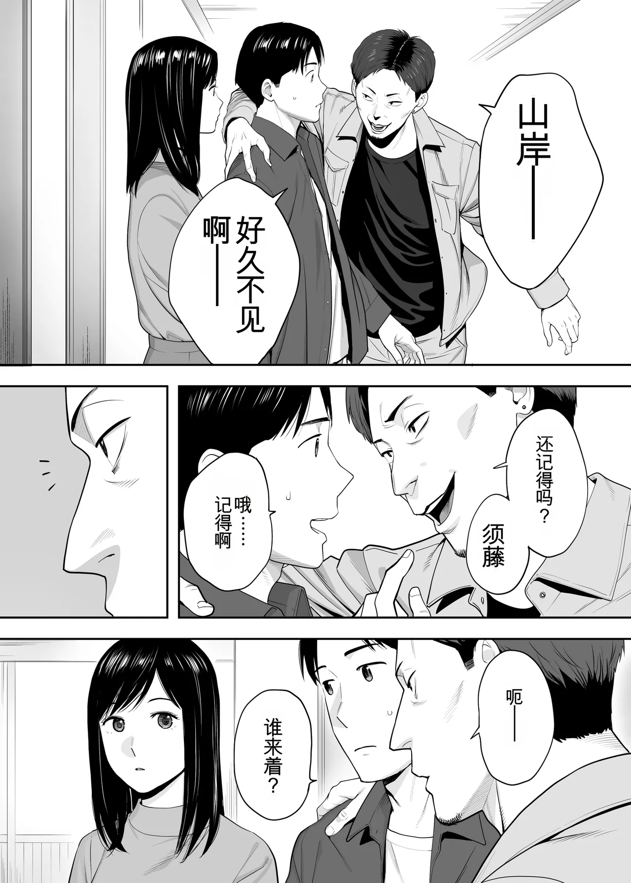 หน้า 24