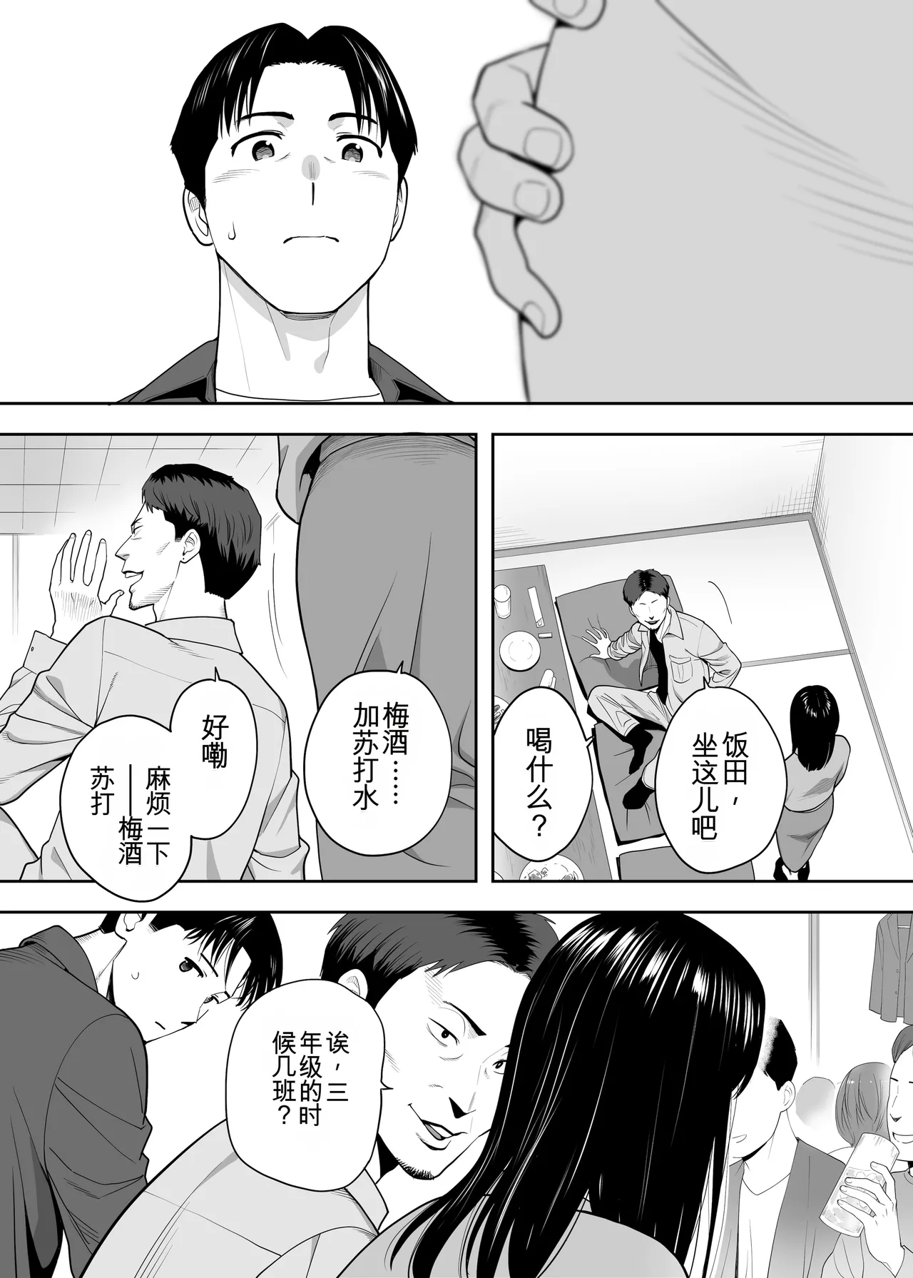 หน้า 27