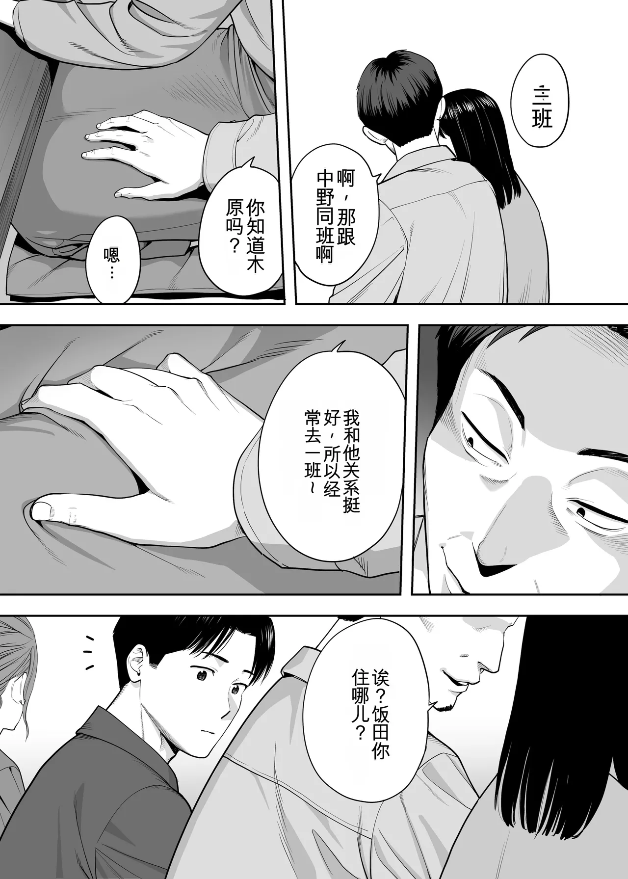 หน้า 28