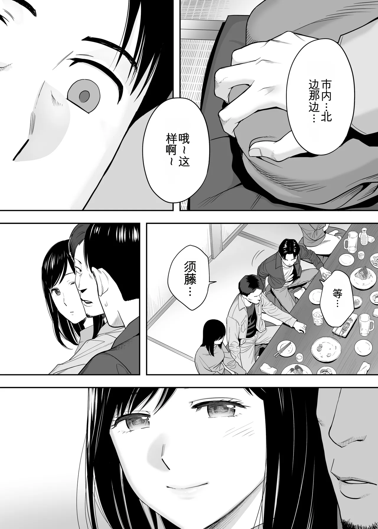 หน้า 29