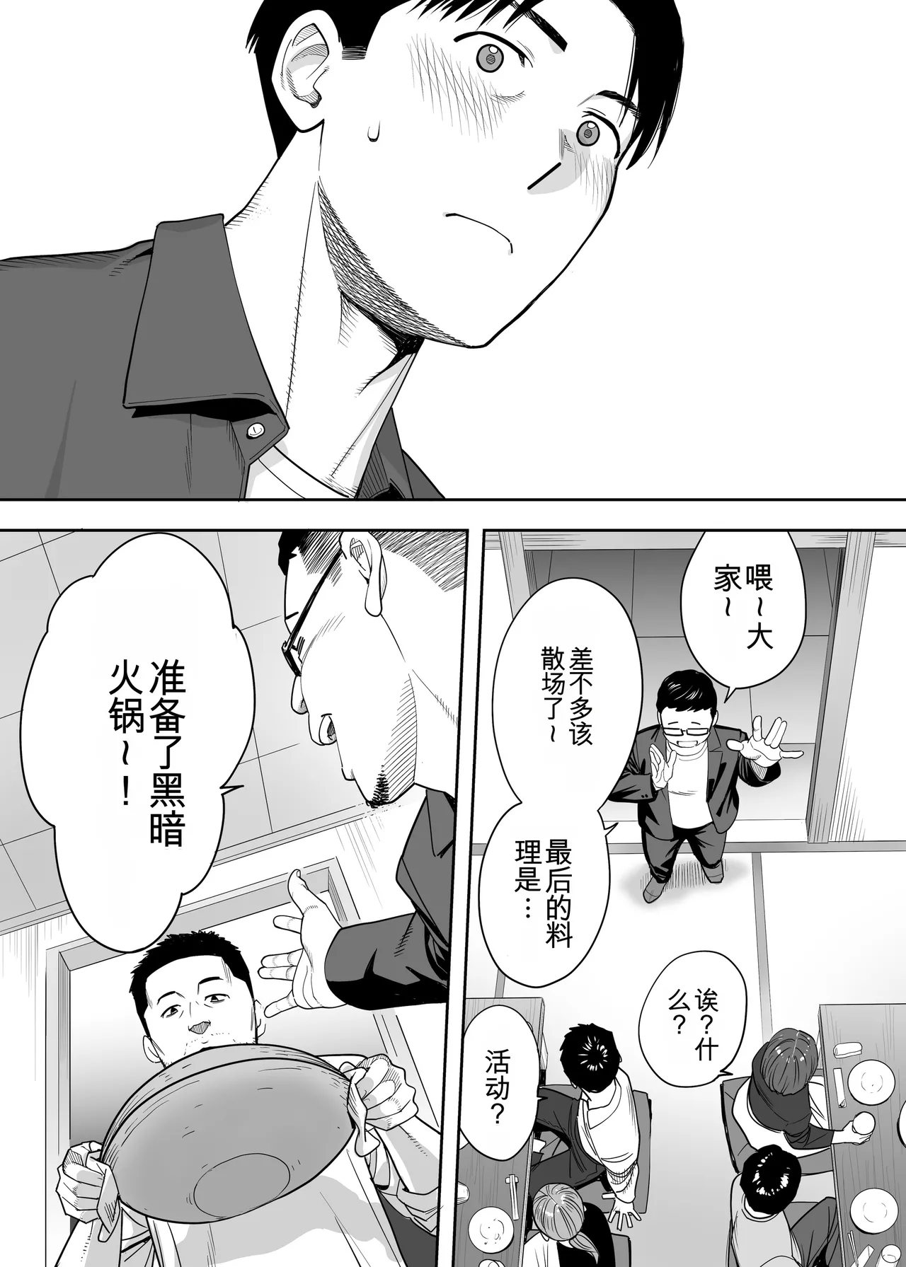 หน้า 30