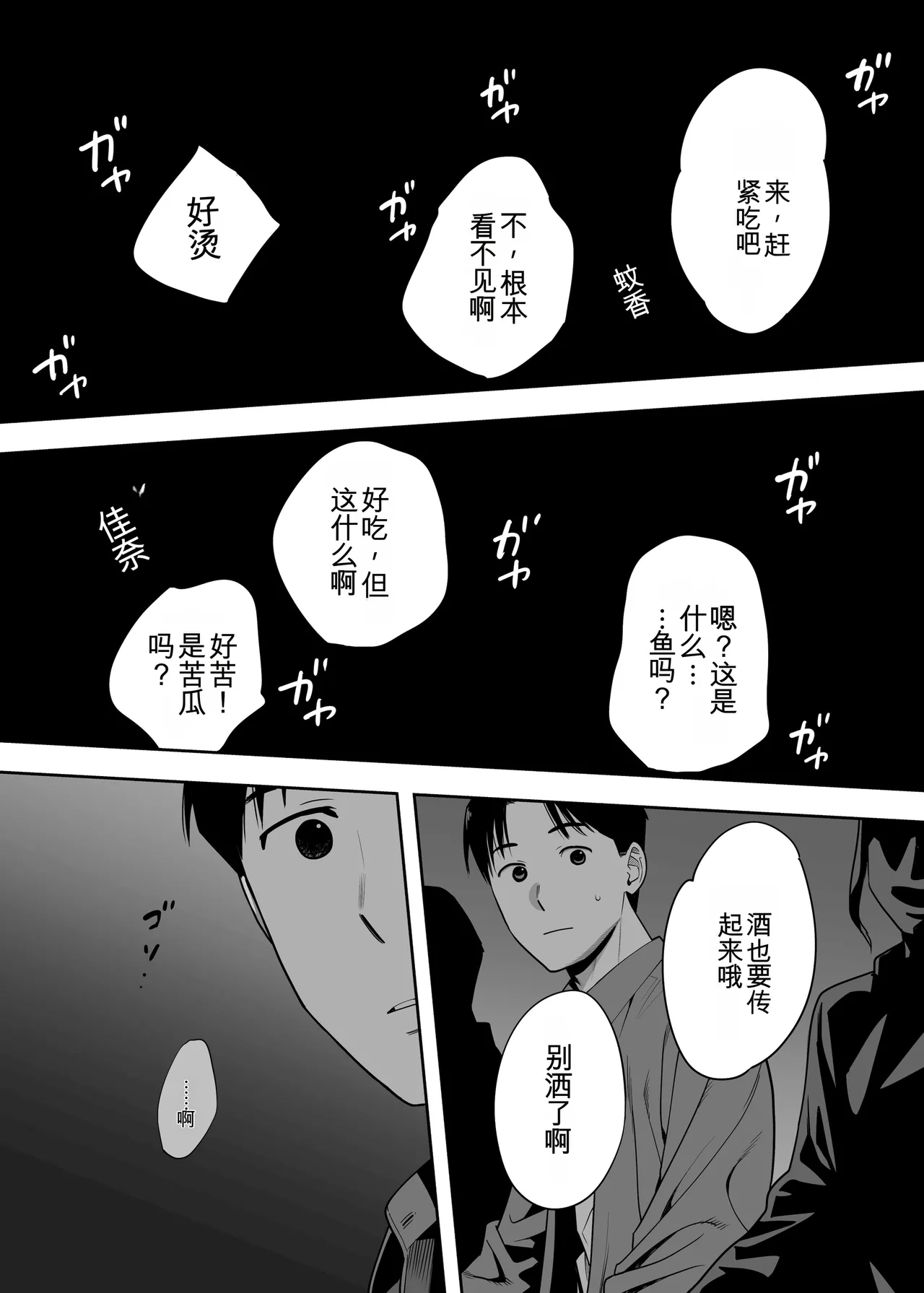 หน้า 32
