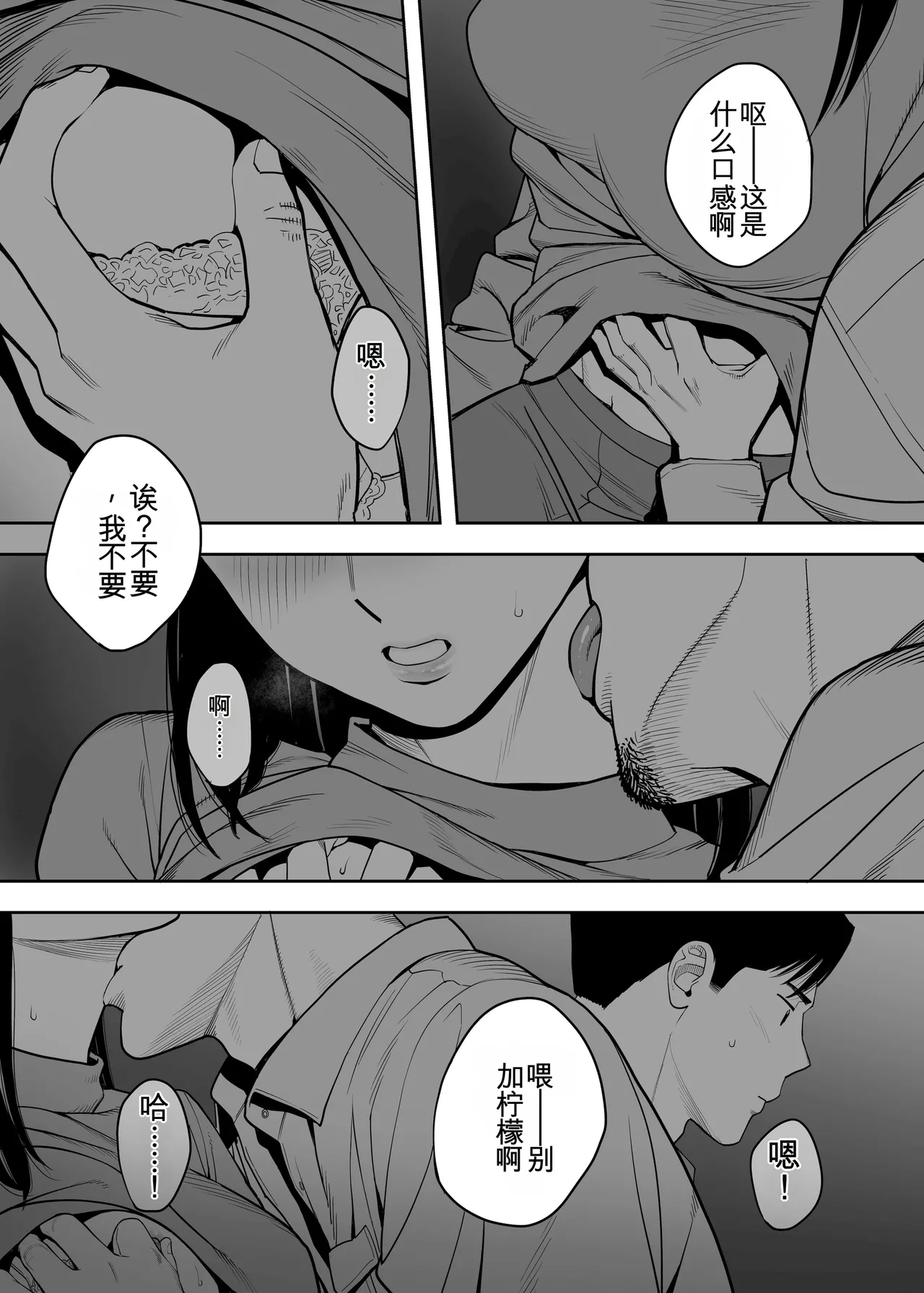หน้า 34