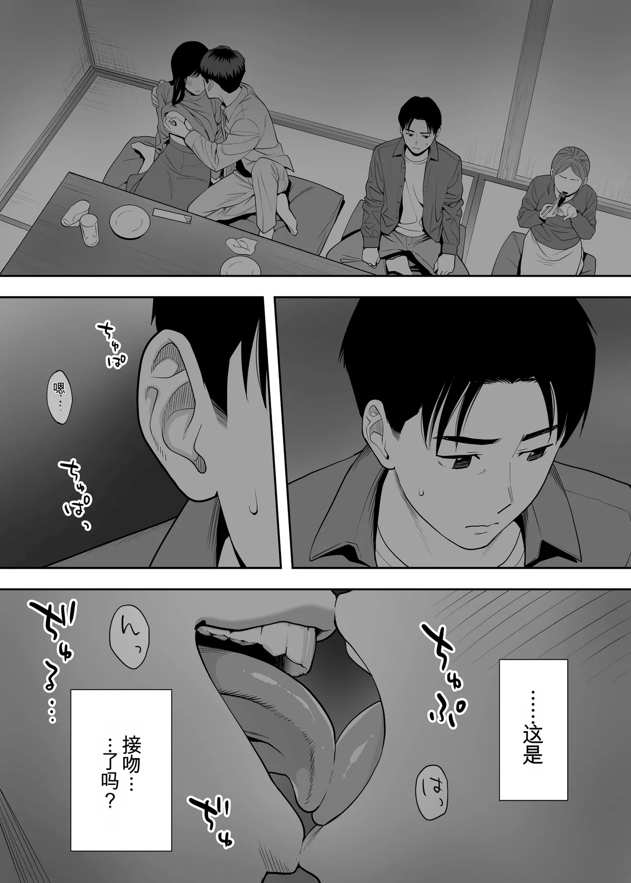 หน้า 35