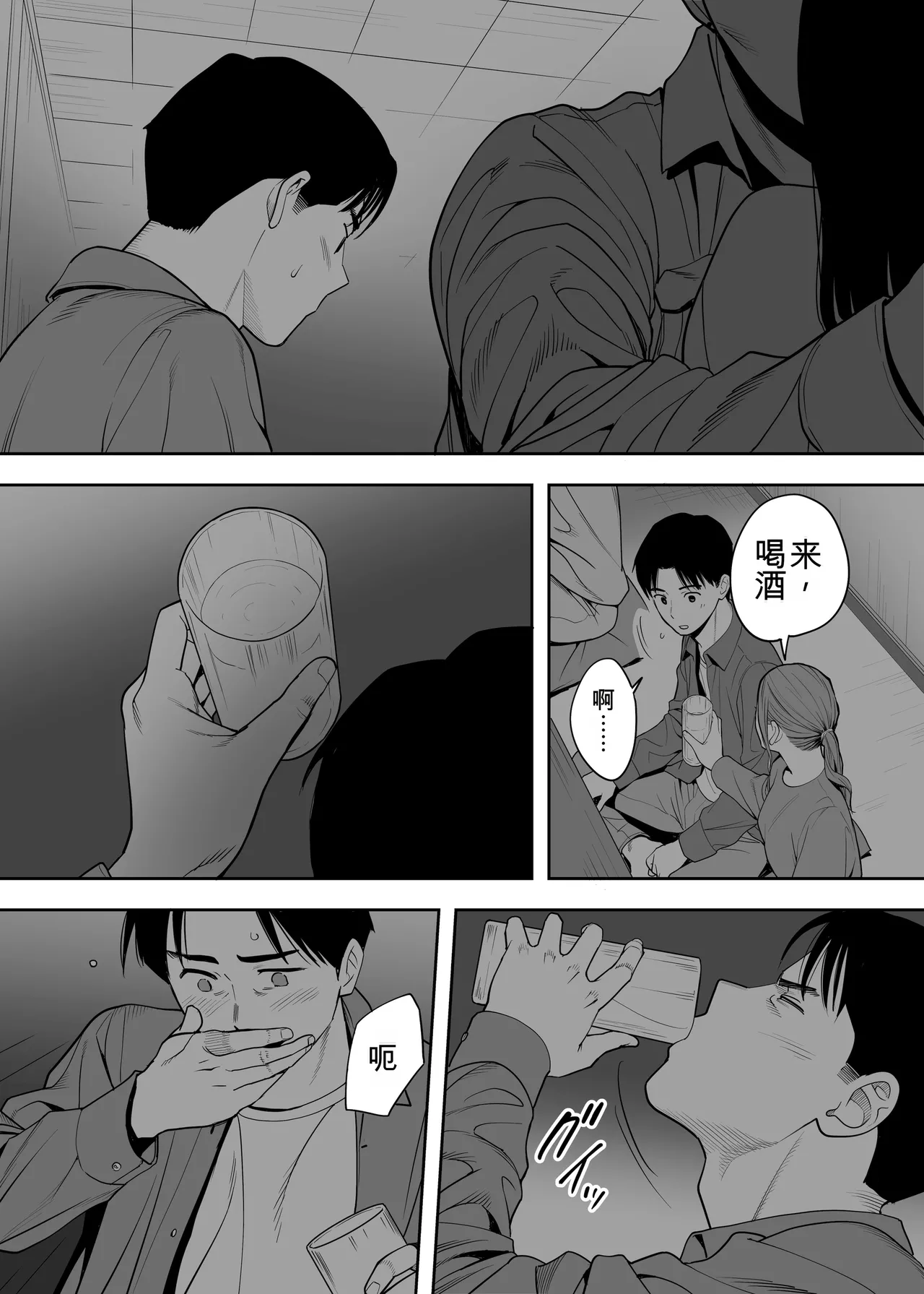 หน้า 36