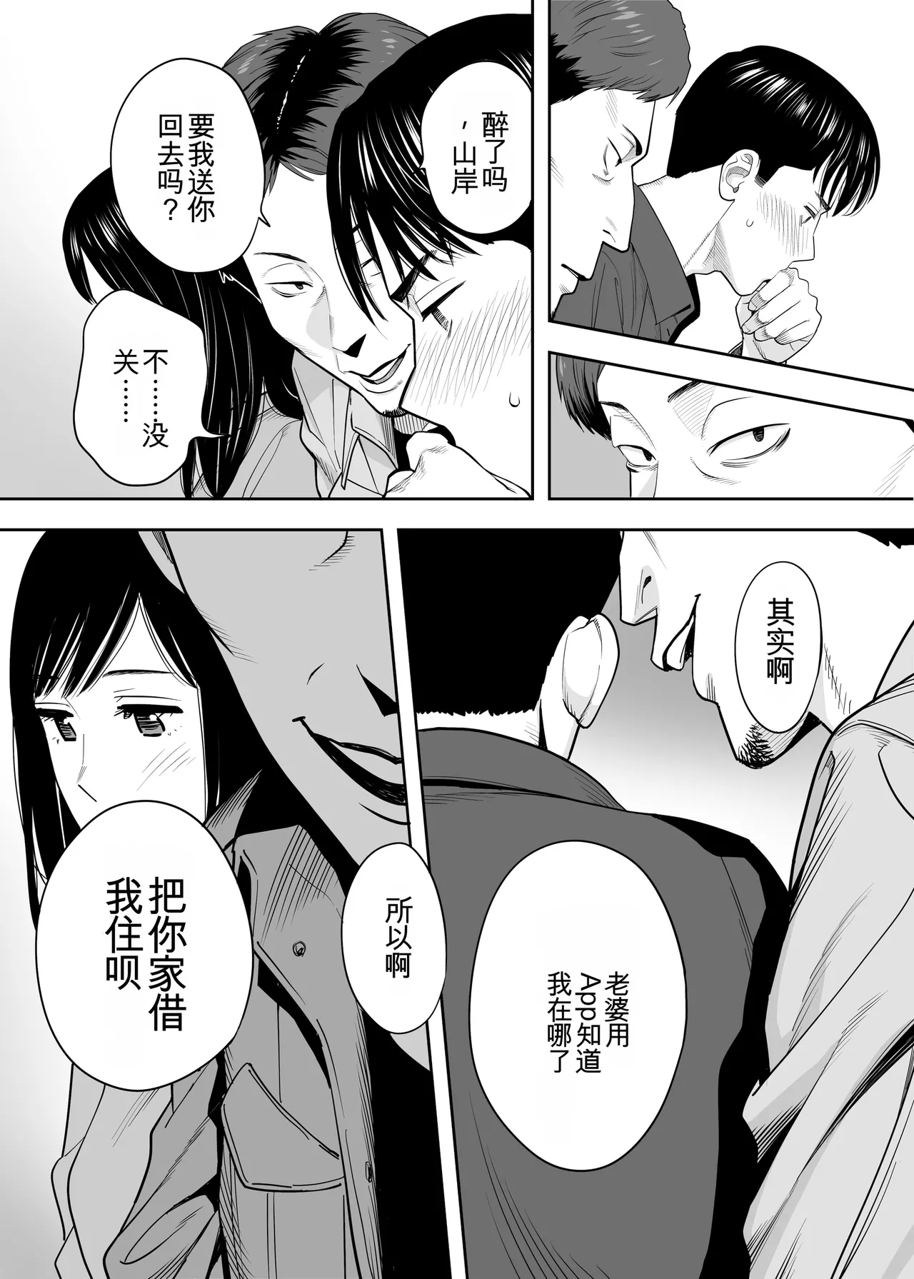 หน้า 38
