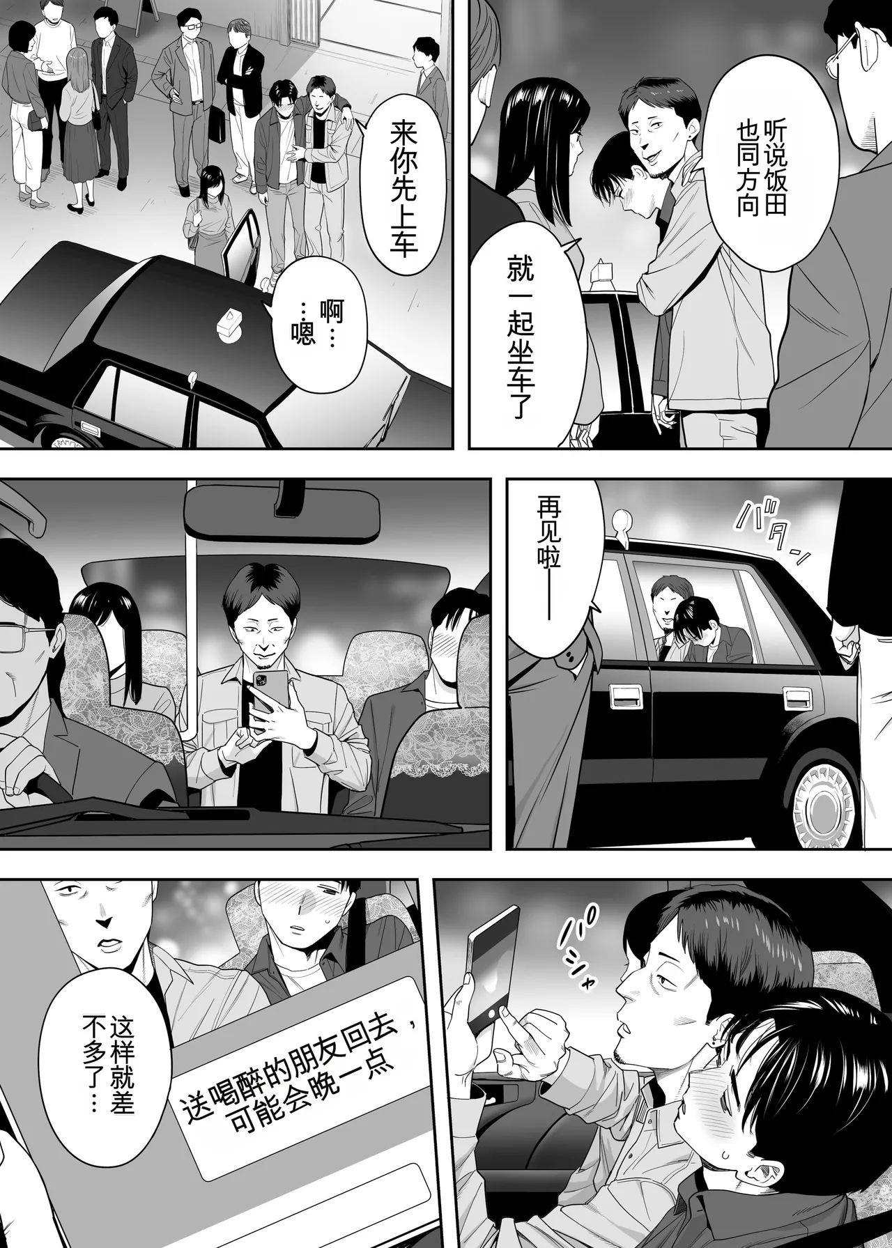 หน้า 40