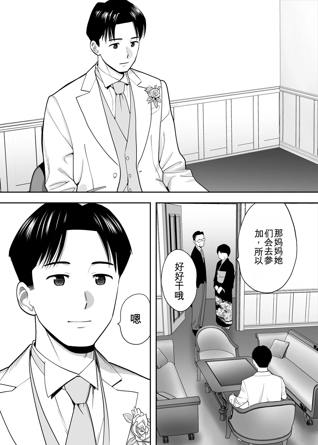 หน้า 68