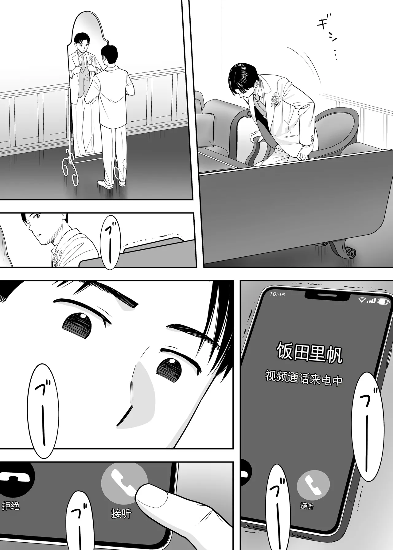 หน้า 69