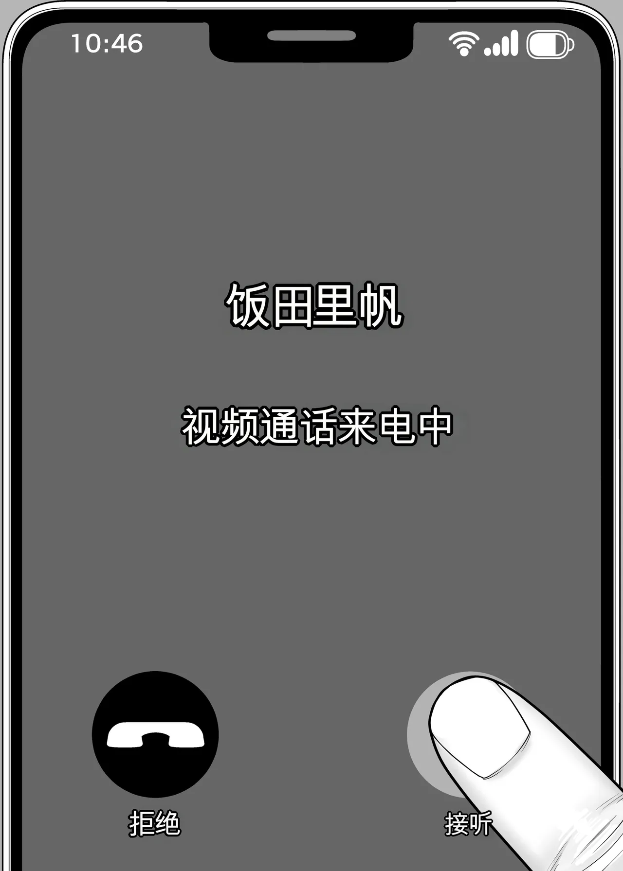 หน้า 70