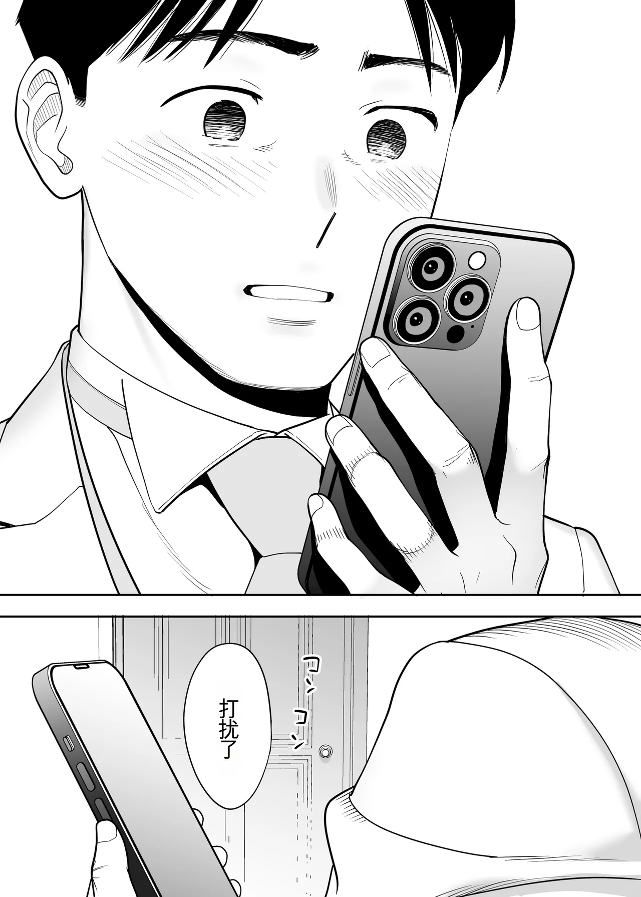 หน้า 81