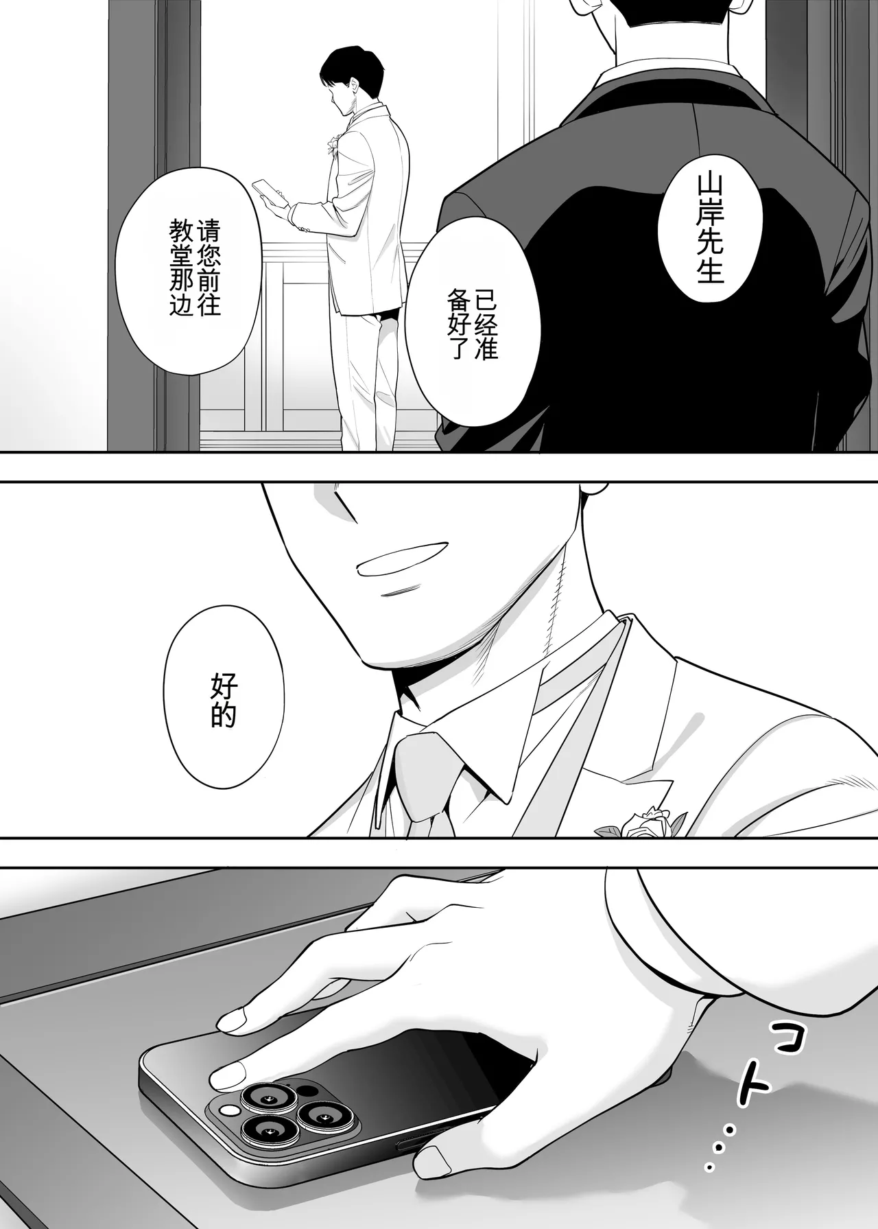 หน้า 82