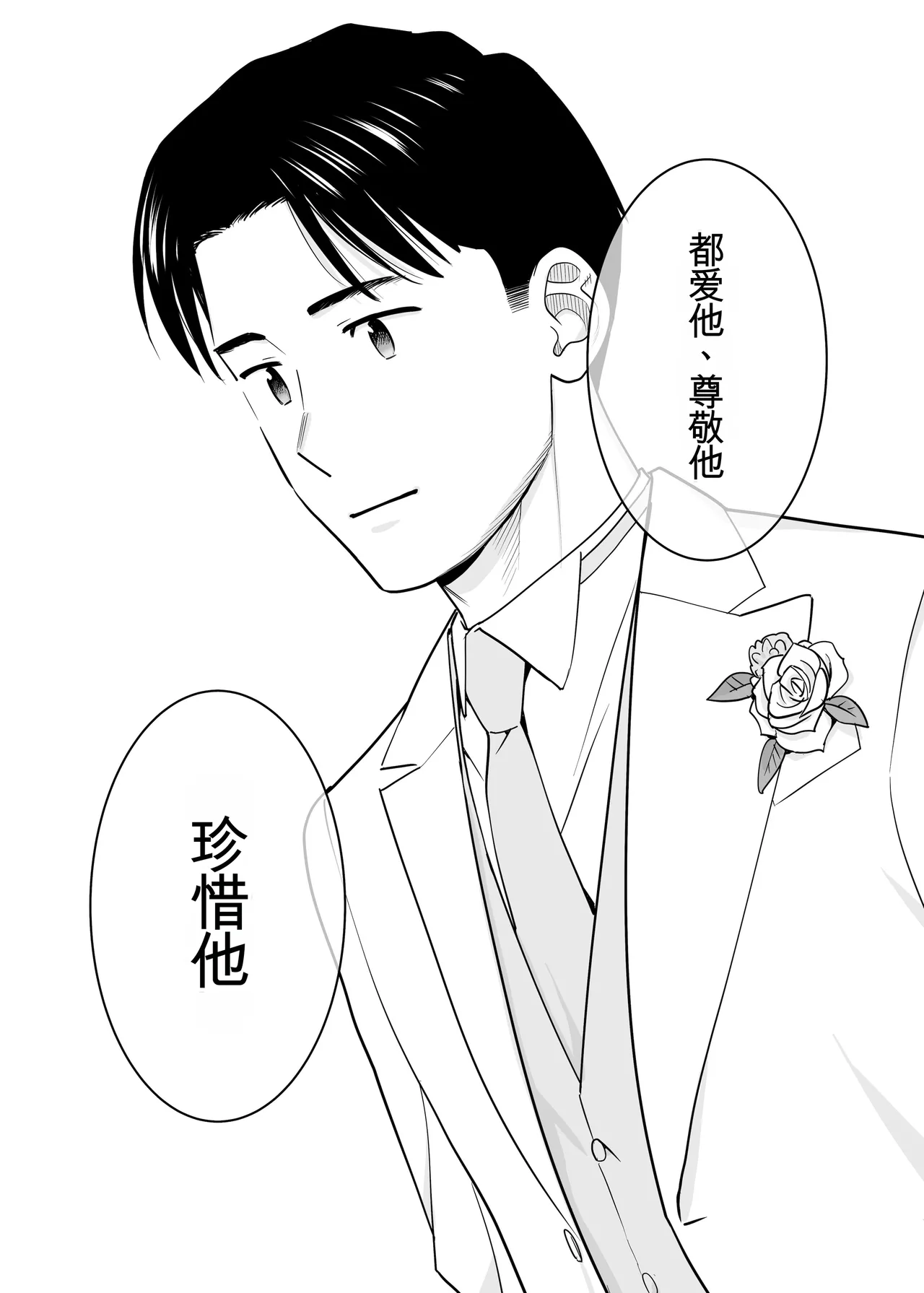 หน้า 94