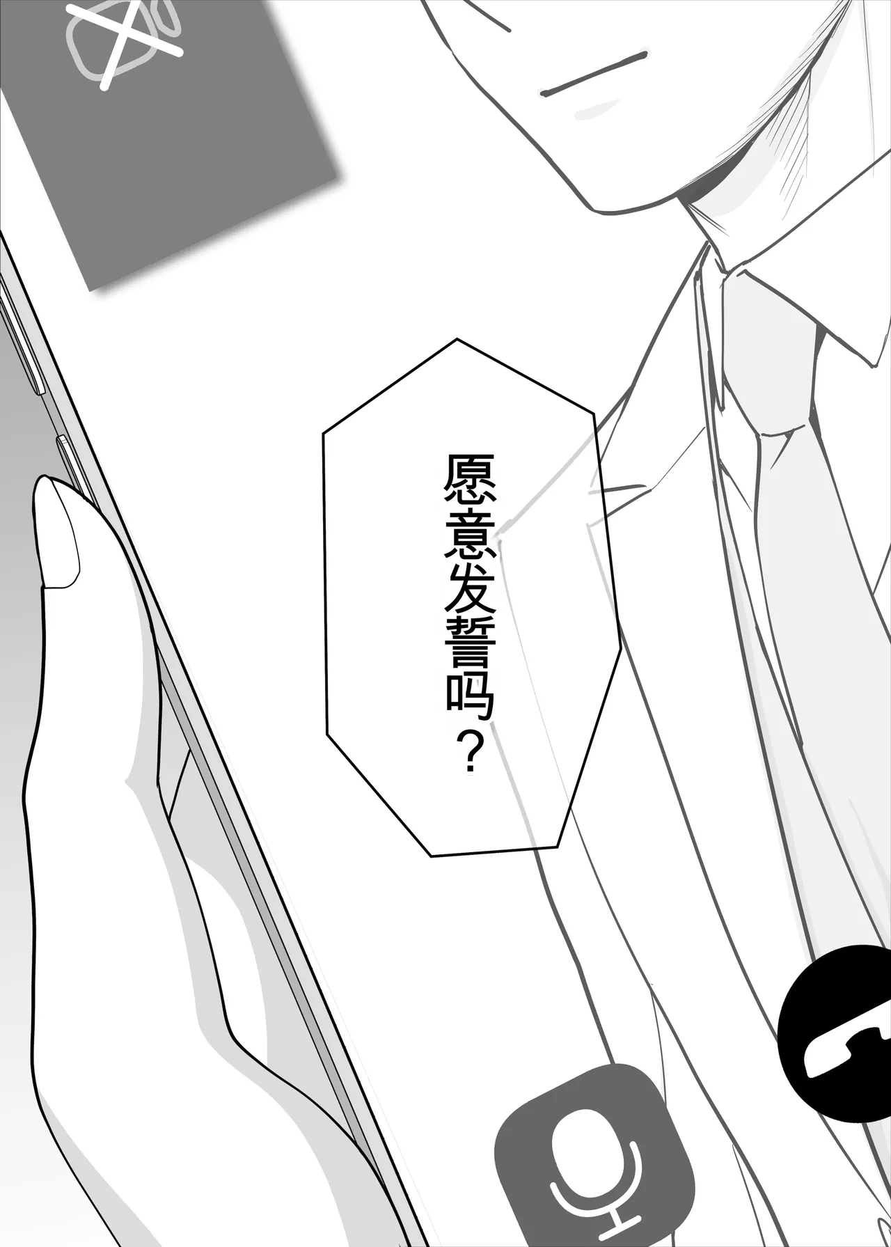หน้า 95