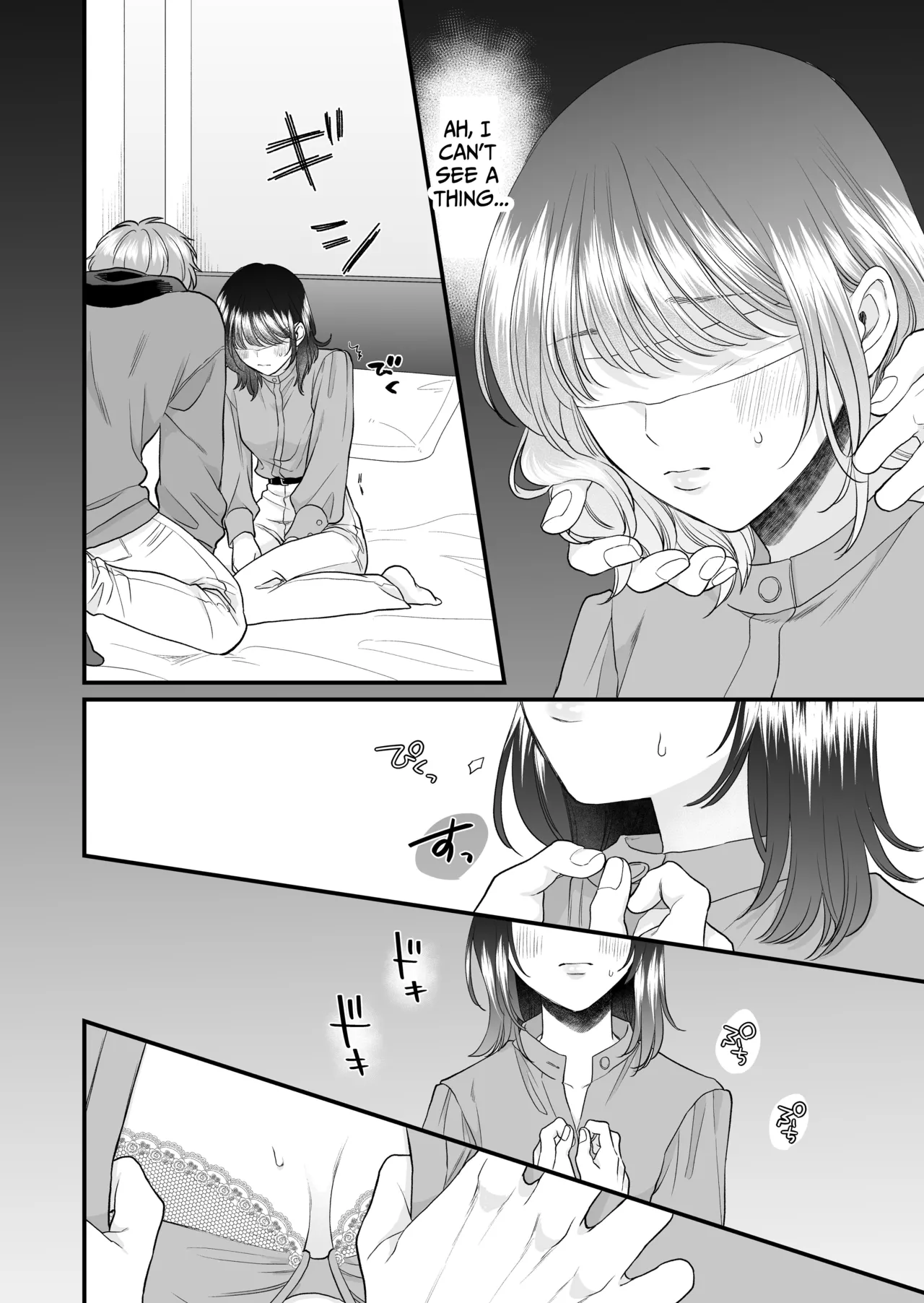 หน้า 15