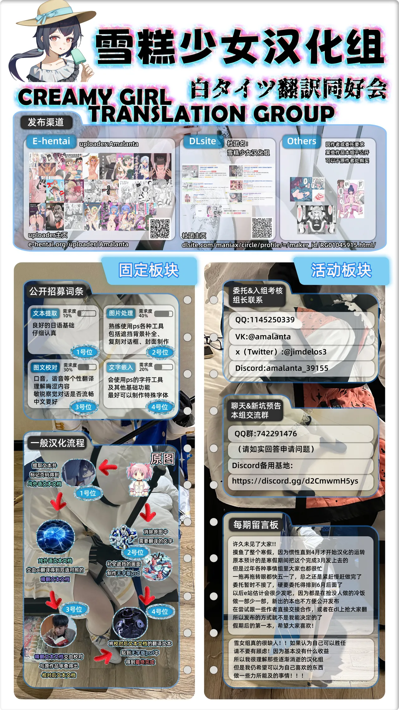 หน้า 19