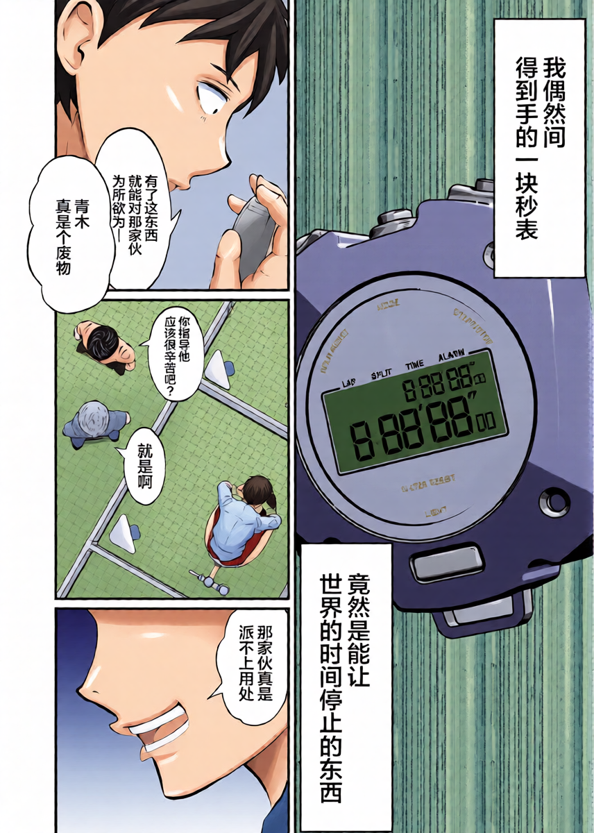 หน้า 7