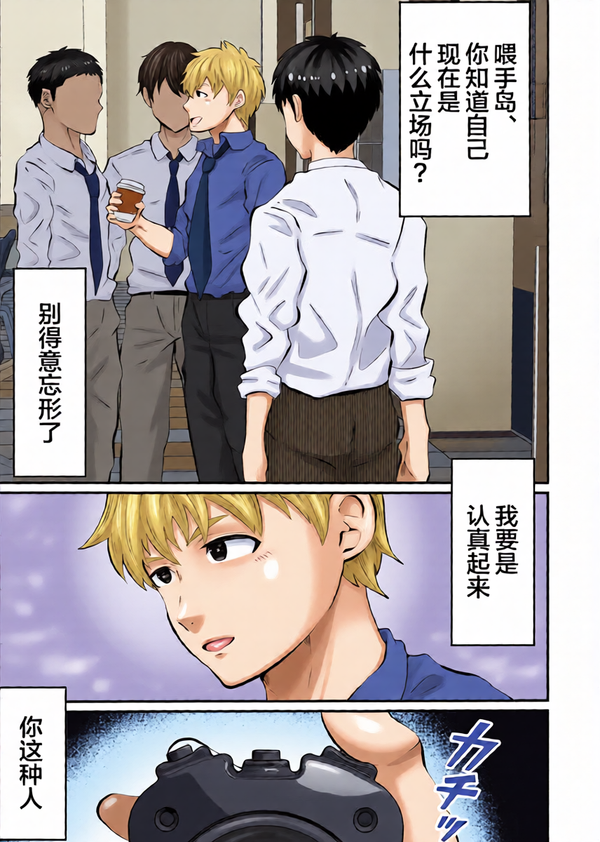 หน้า 24