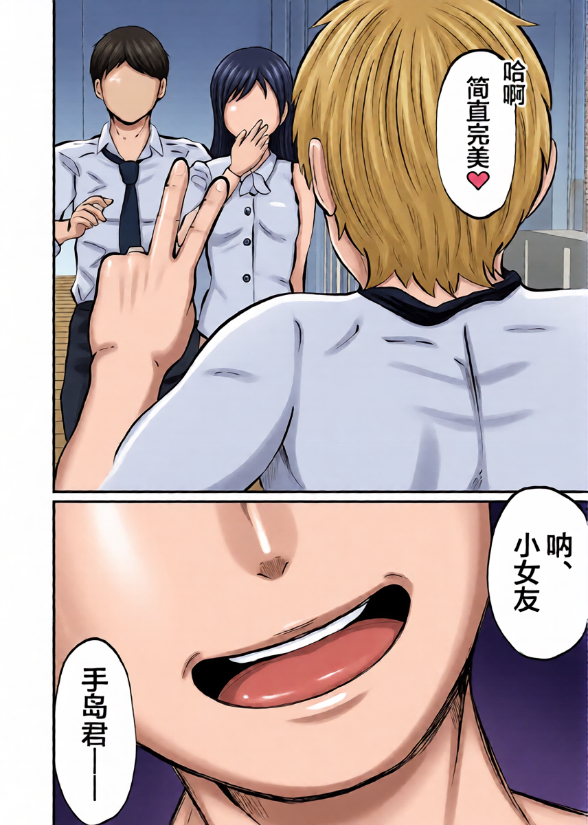 หน้า 37