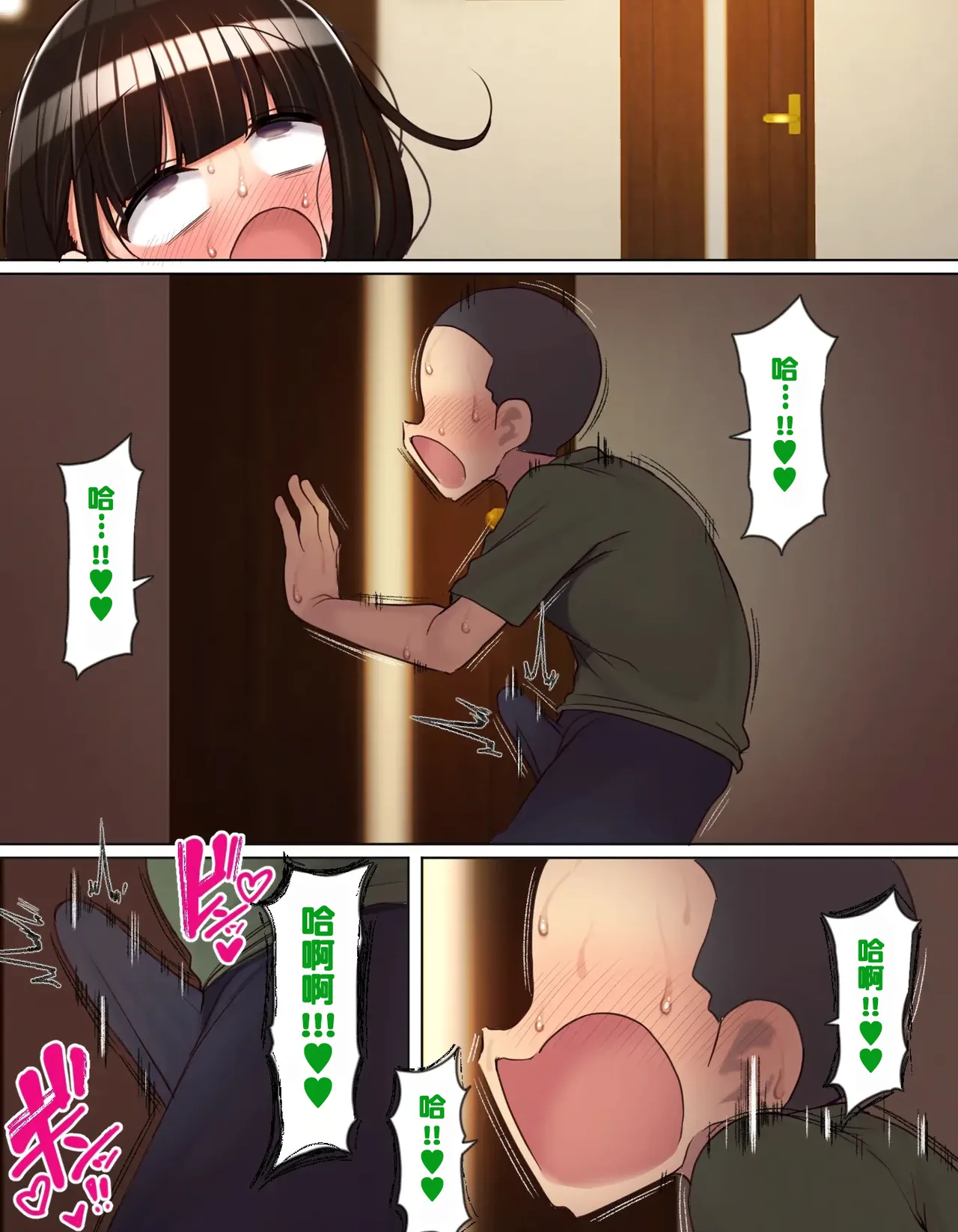หน้า 41