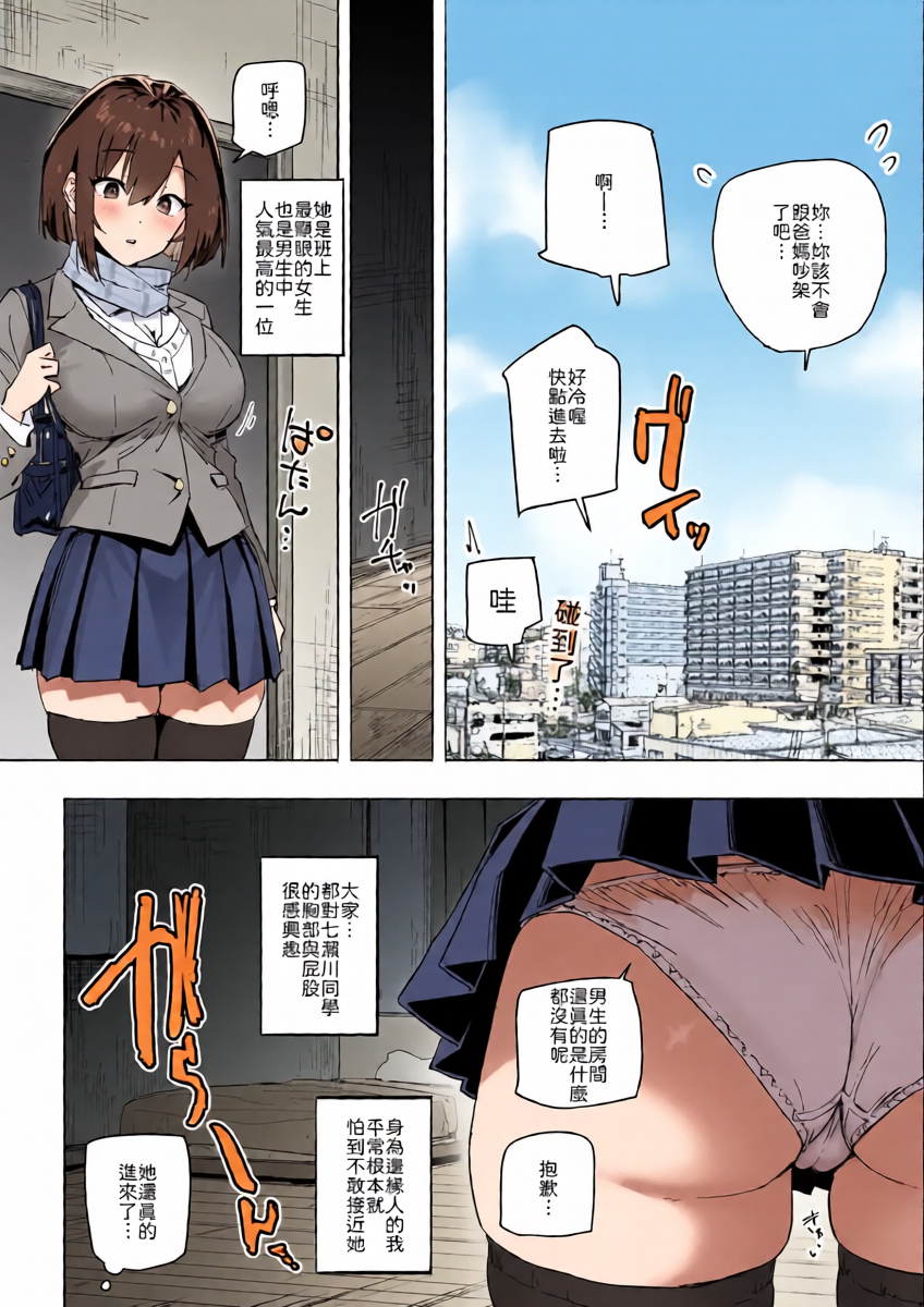 หน้า 5