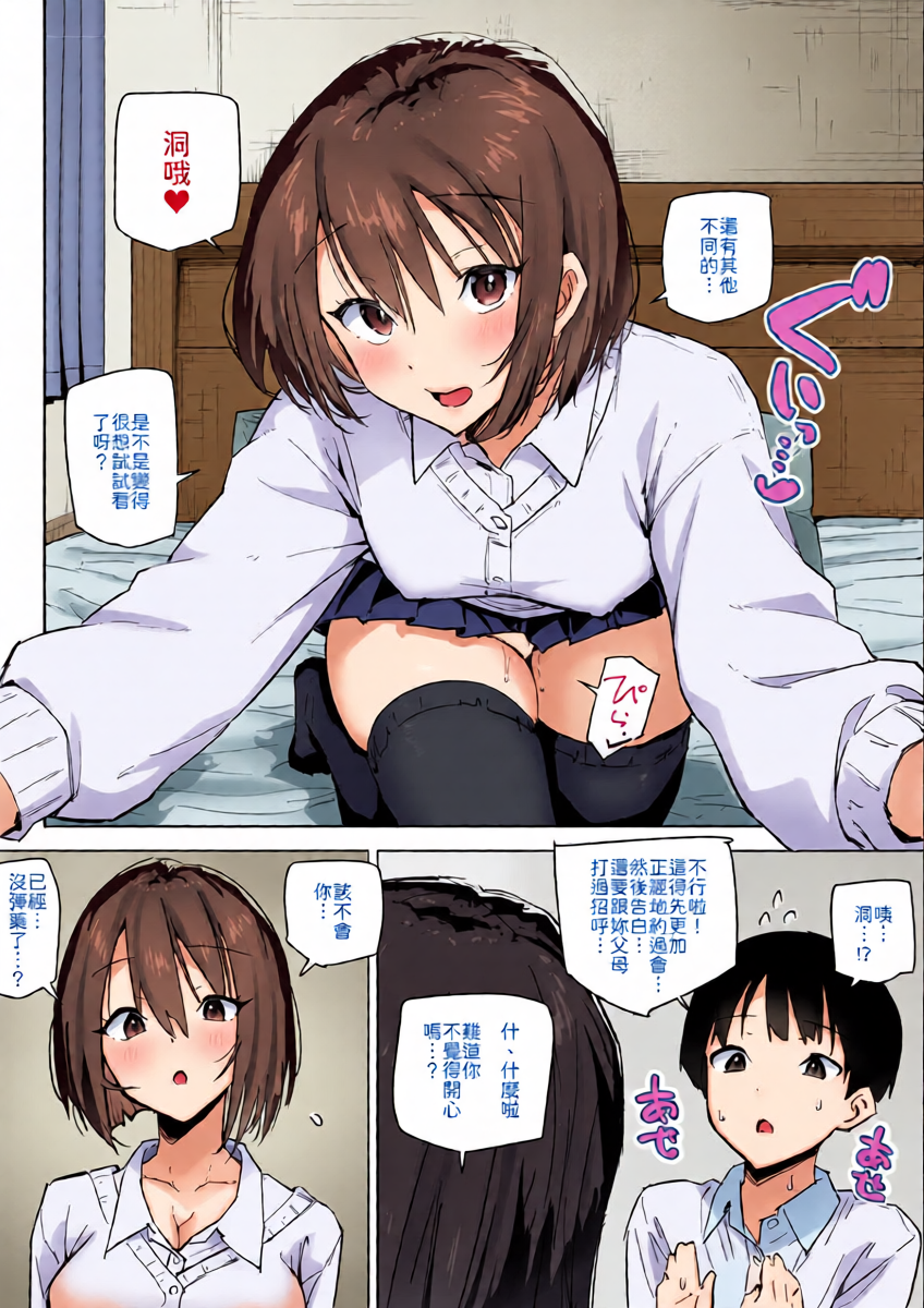 หน้า 13