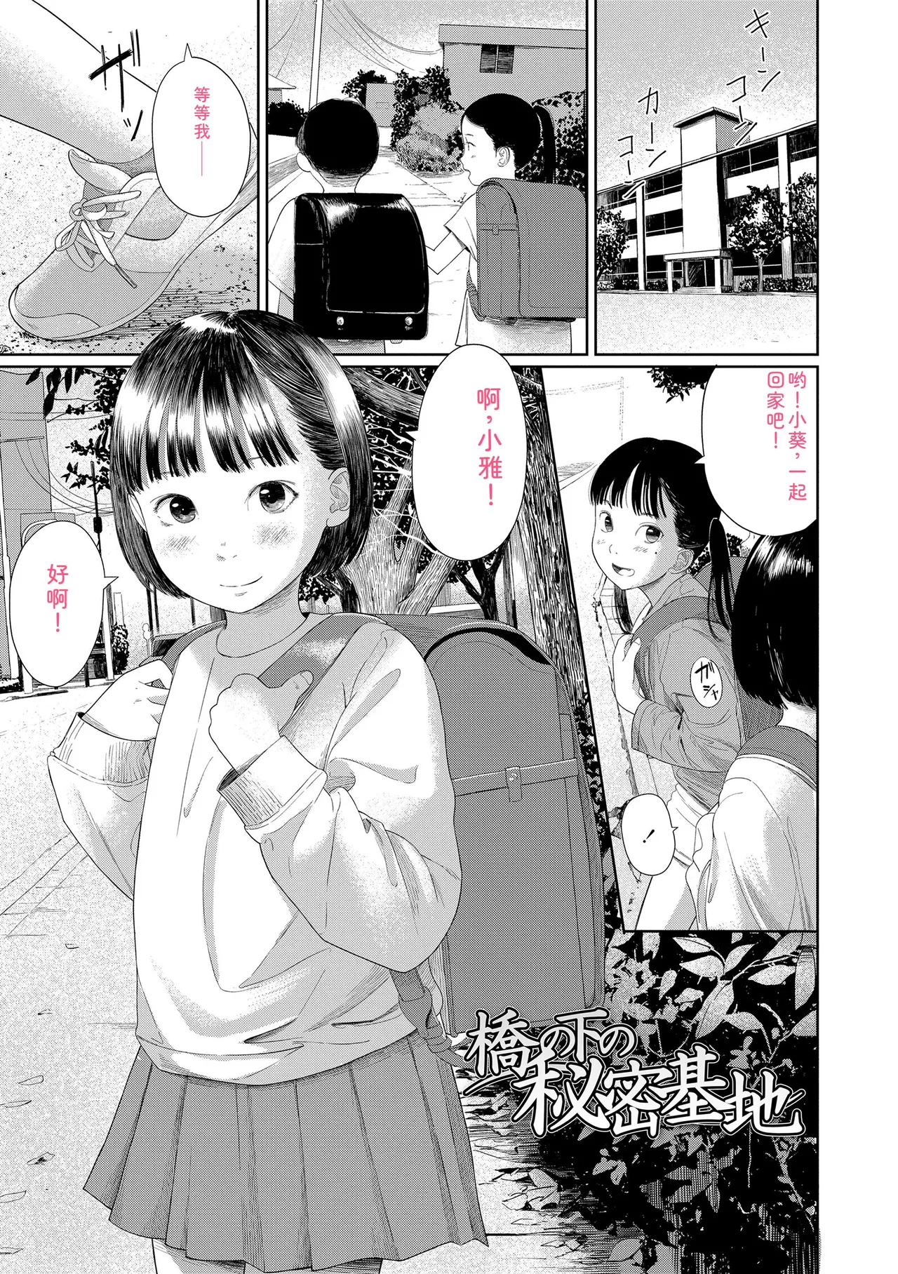 หน้า 13