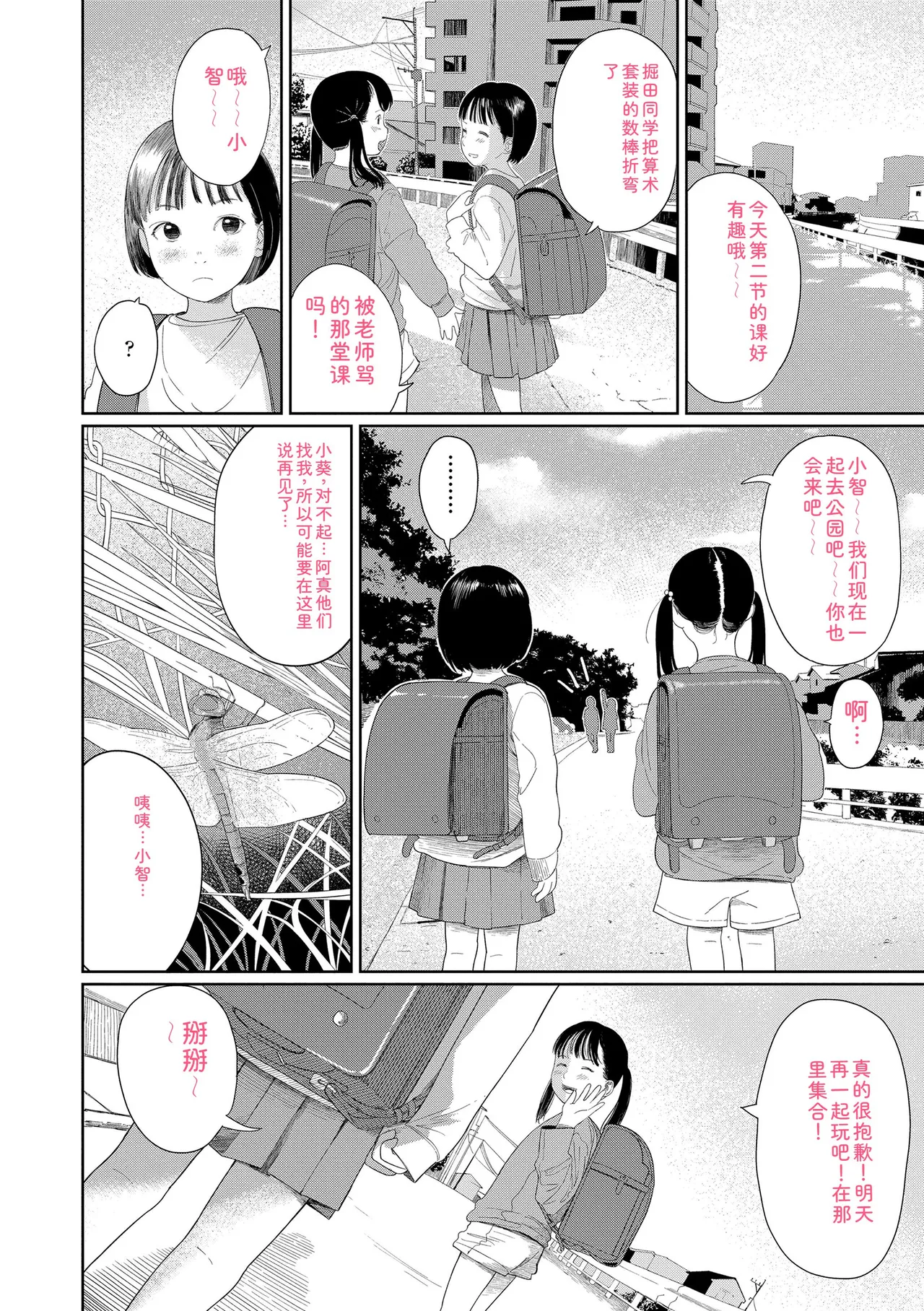 หน้า 14