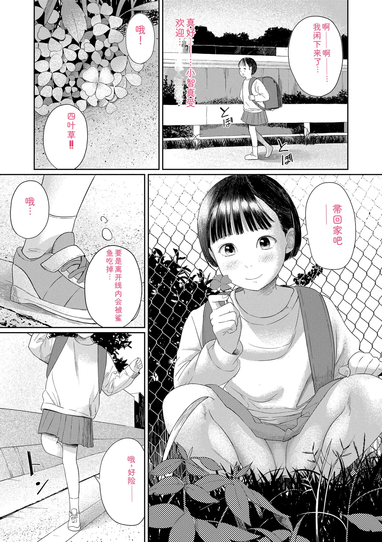 หน้า 15