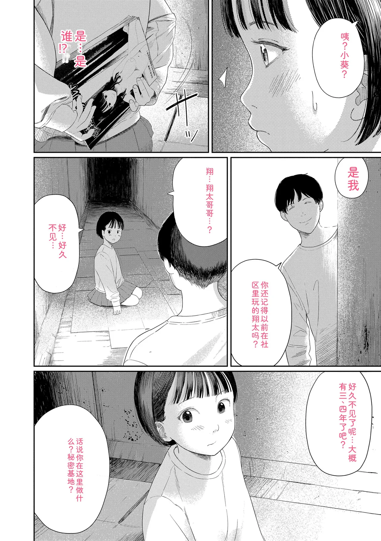 หน้า 20