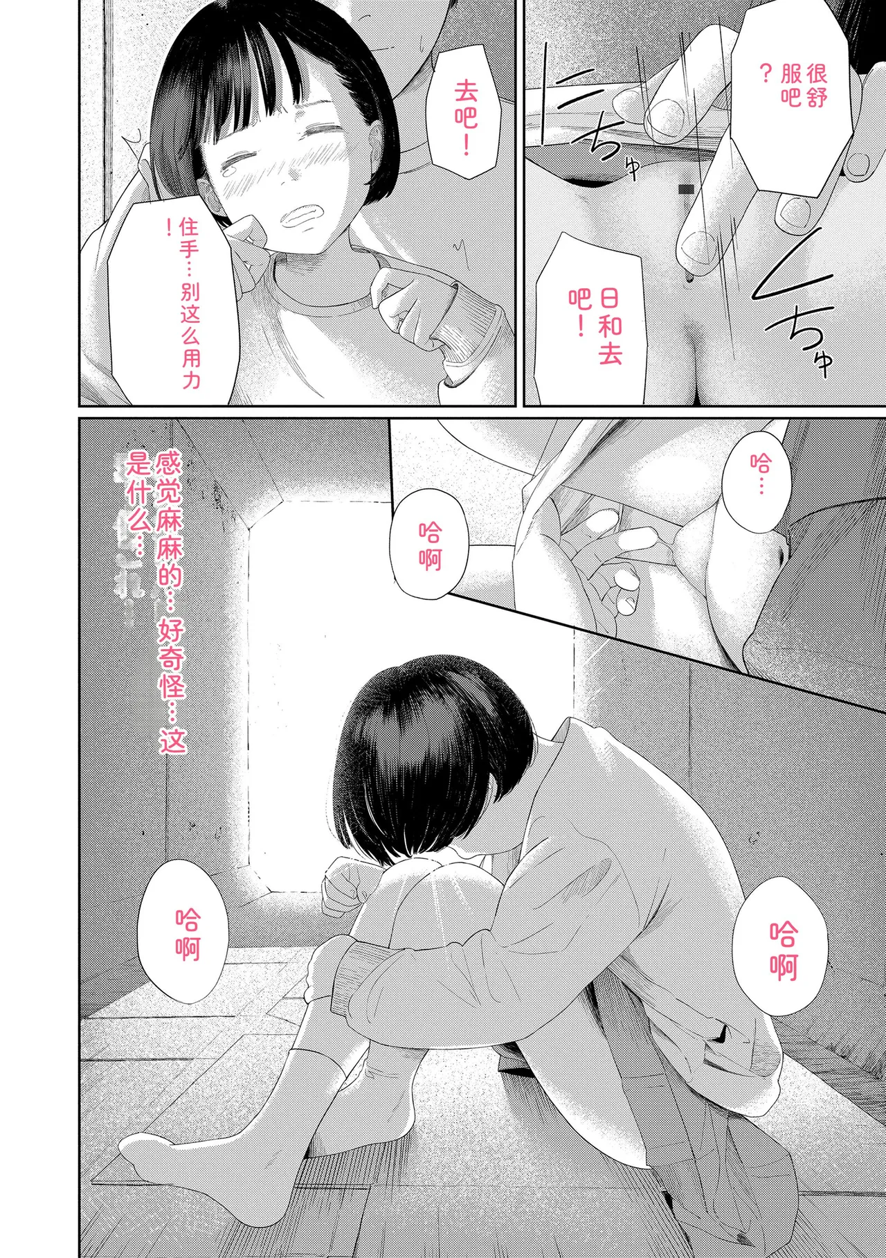 หน้า 28