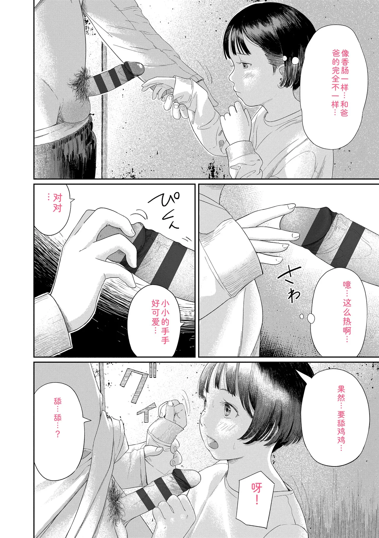 หน้า 30