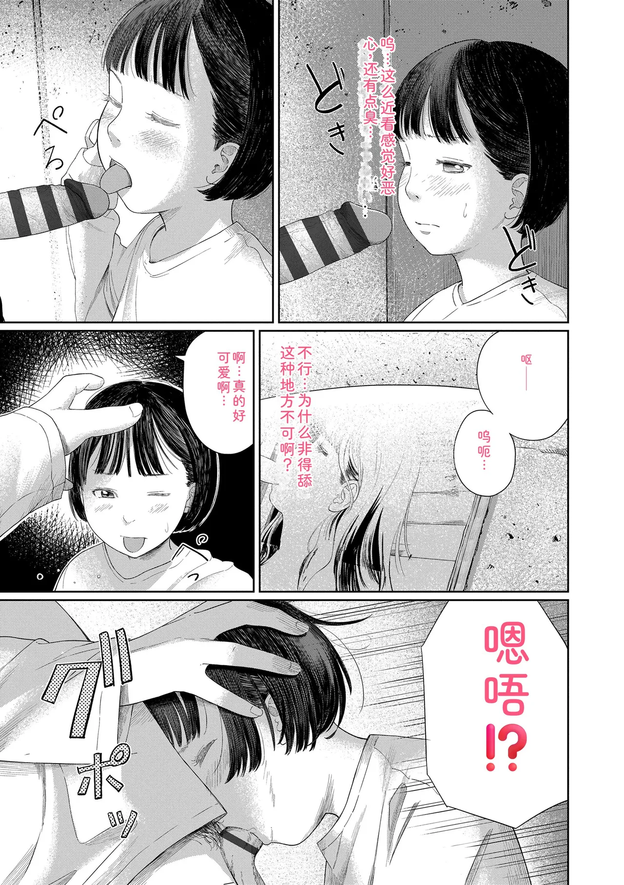หน้า 31