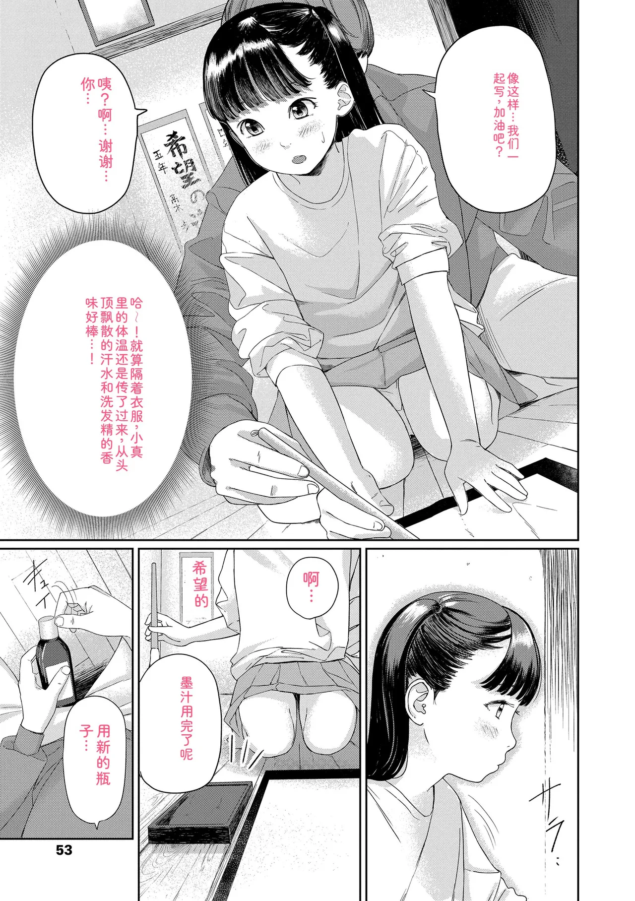 หน้า 55