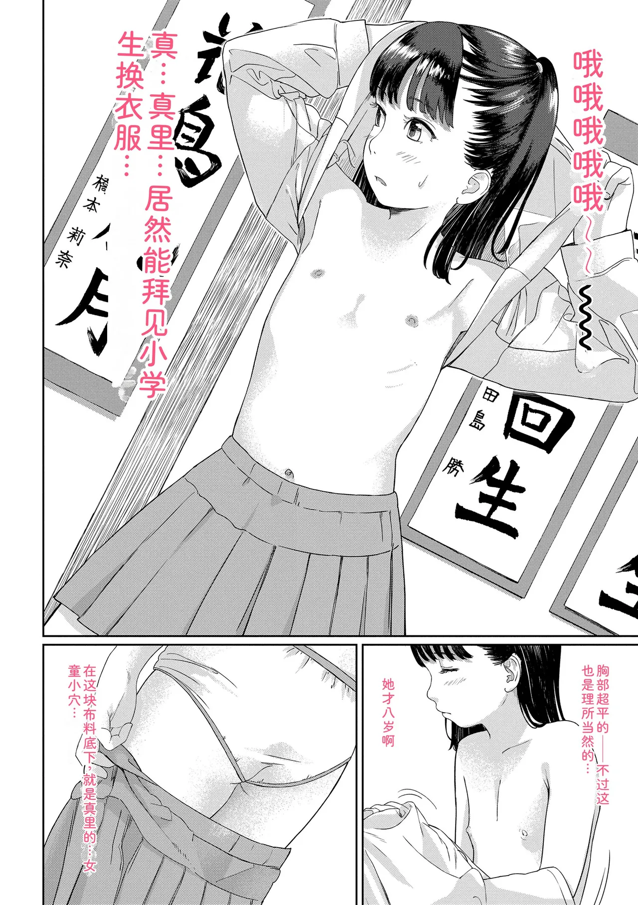 หน้า 58
