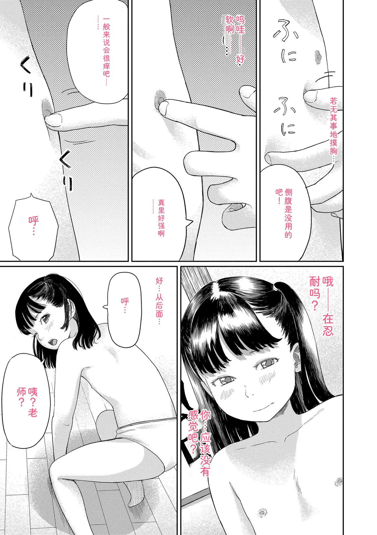 หน้า 65