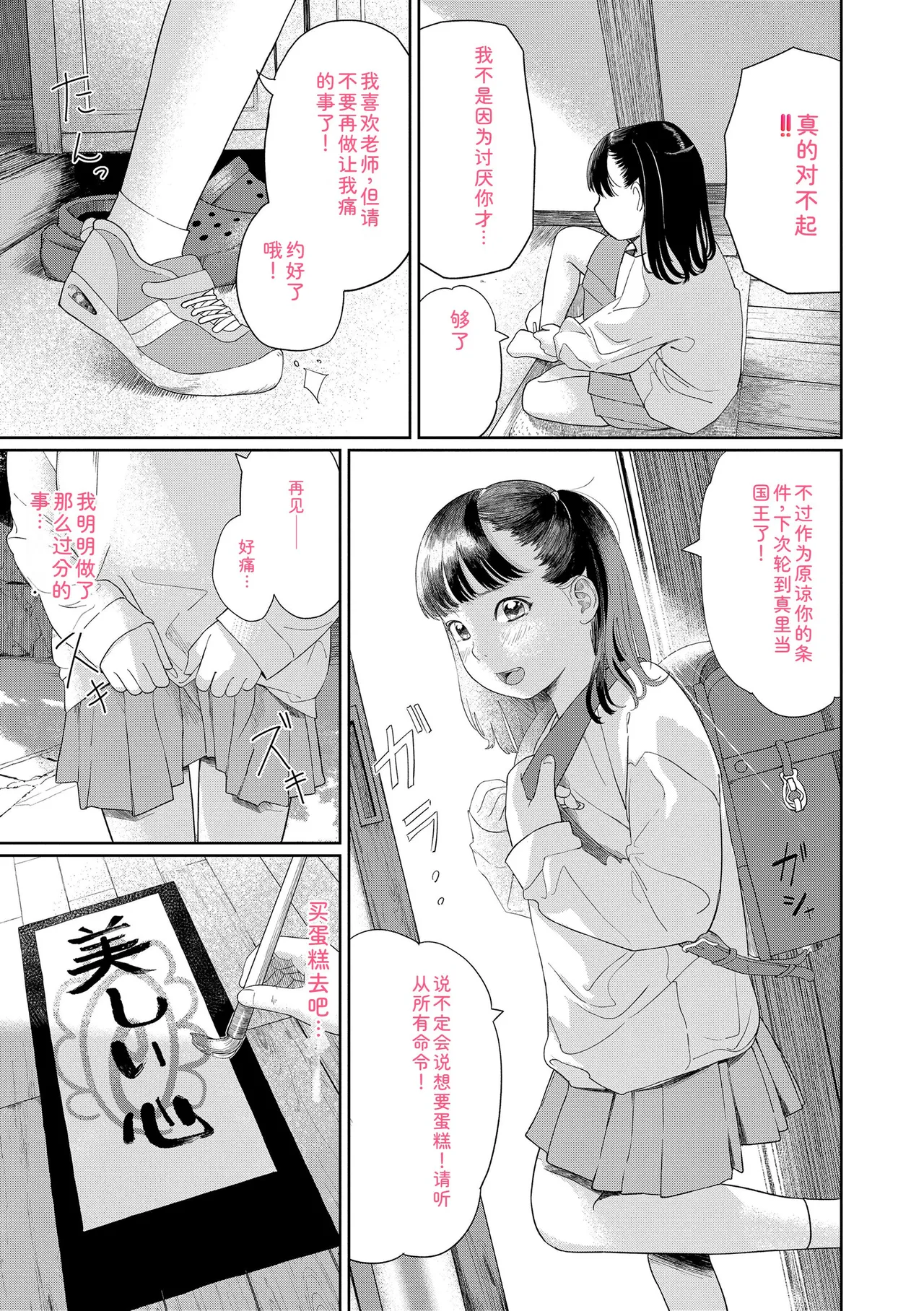 หน้า 91
