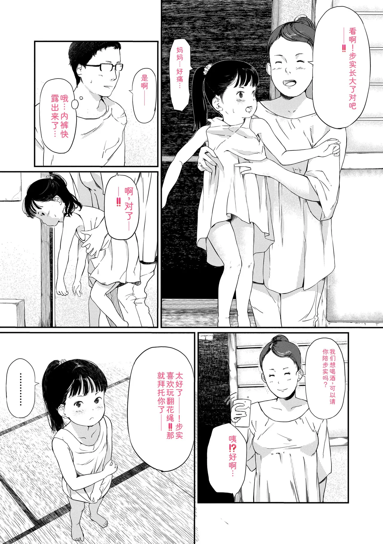 หน้า 95
