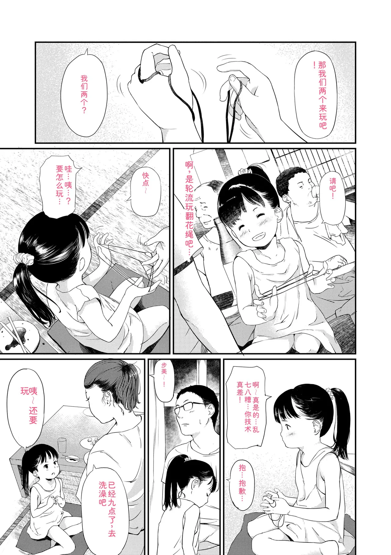 หน้า 97